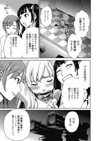 Web Manga Bangaichi Vol. 23 6