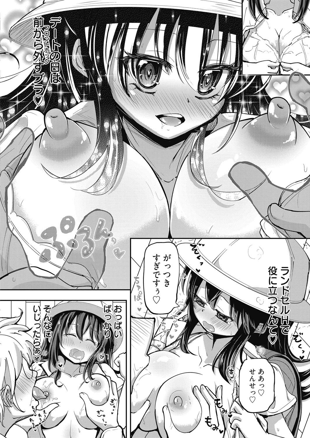 Web Manga Bangaichi Vol. 23 94