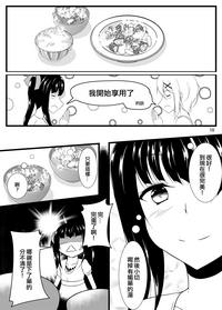 X 9