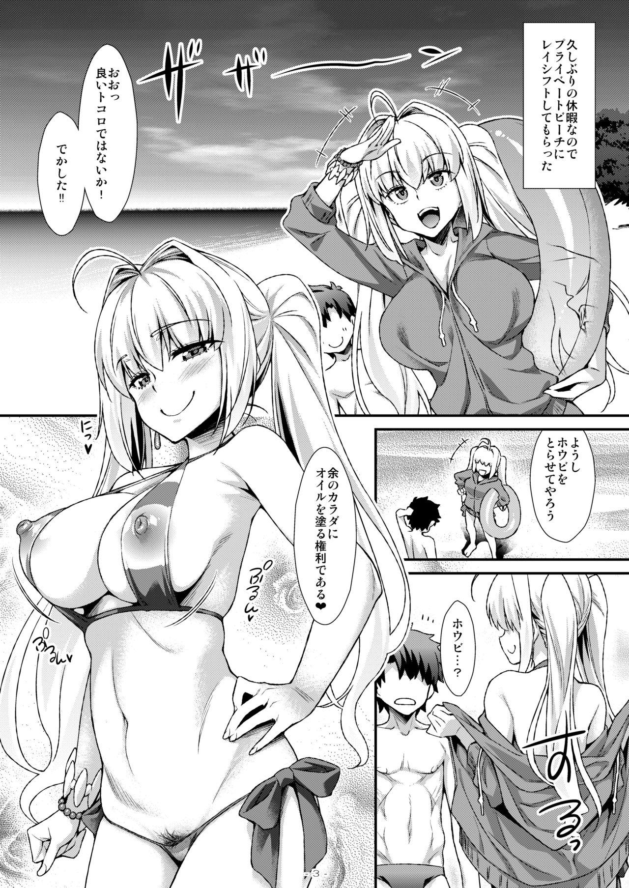 Mother fuck Futari dake no Minami no Shima de Nero to Icha Pako - Fate grand order Gay Cut - Page 2