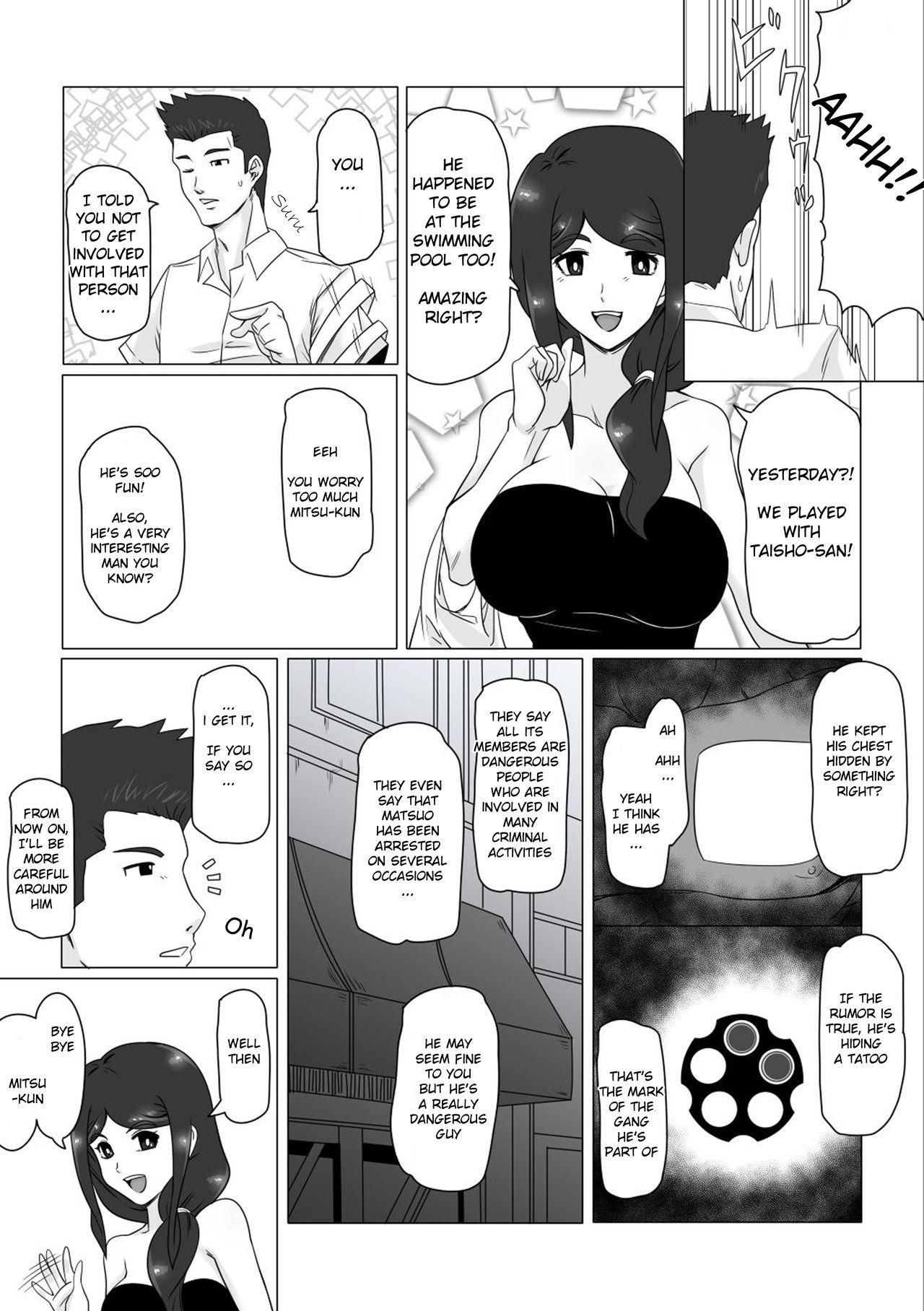Married Osananajimi no Natsuyasumi - Original French Porn - Page 12