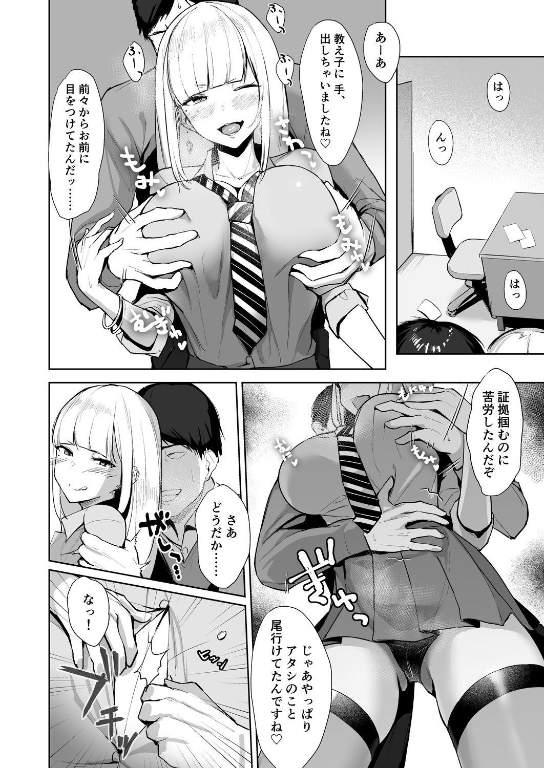 Group Sex Ecchi na Gal JK o Seito Shidou Shitai Yatsu. - Original Internal - Page 7