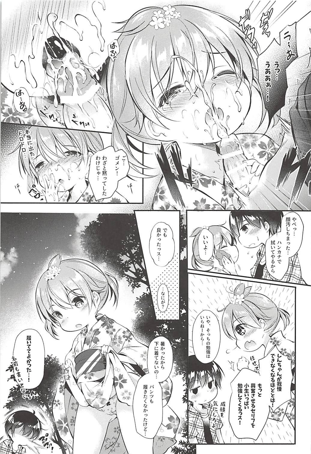 Swingers Ore no Kanojo ga Kawaikunai Wake ga Nai - Mitsudomoe Teenager - Page 10