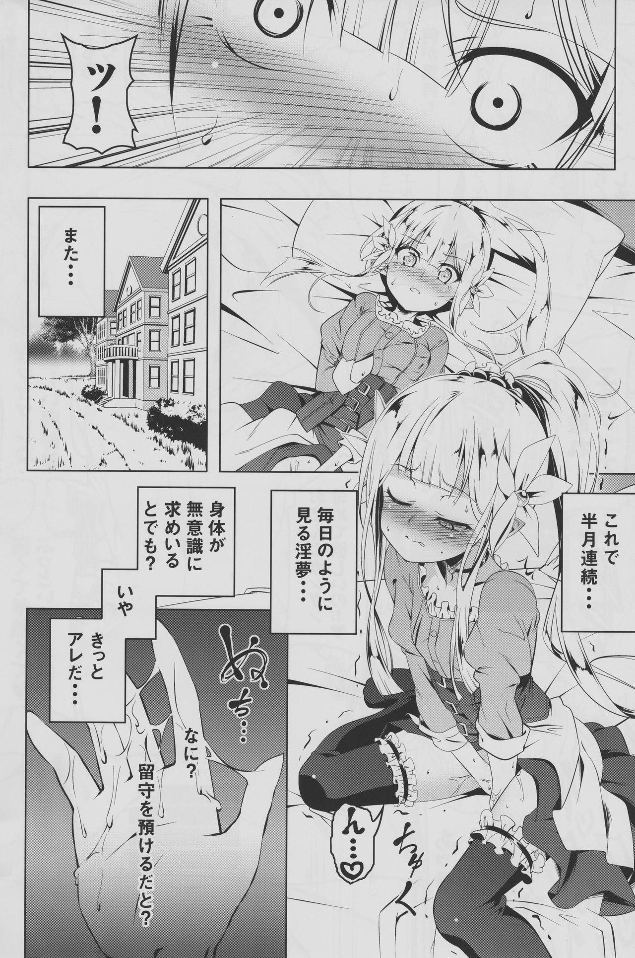 Sexcams (C94) [Yuunabe Shinkouchuu (Tanabe Kyou)] Koukotsu no Kishi ~Elfina~ II - Original Bribe - Page 3