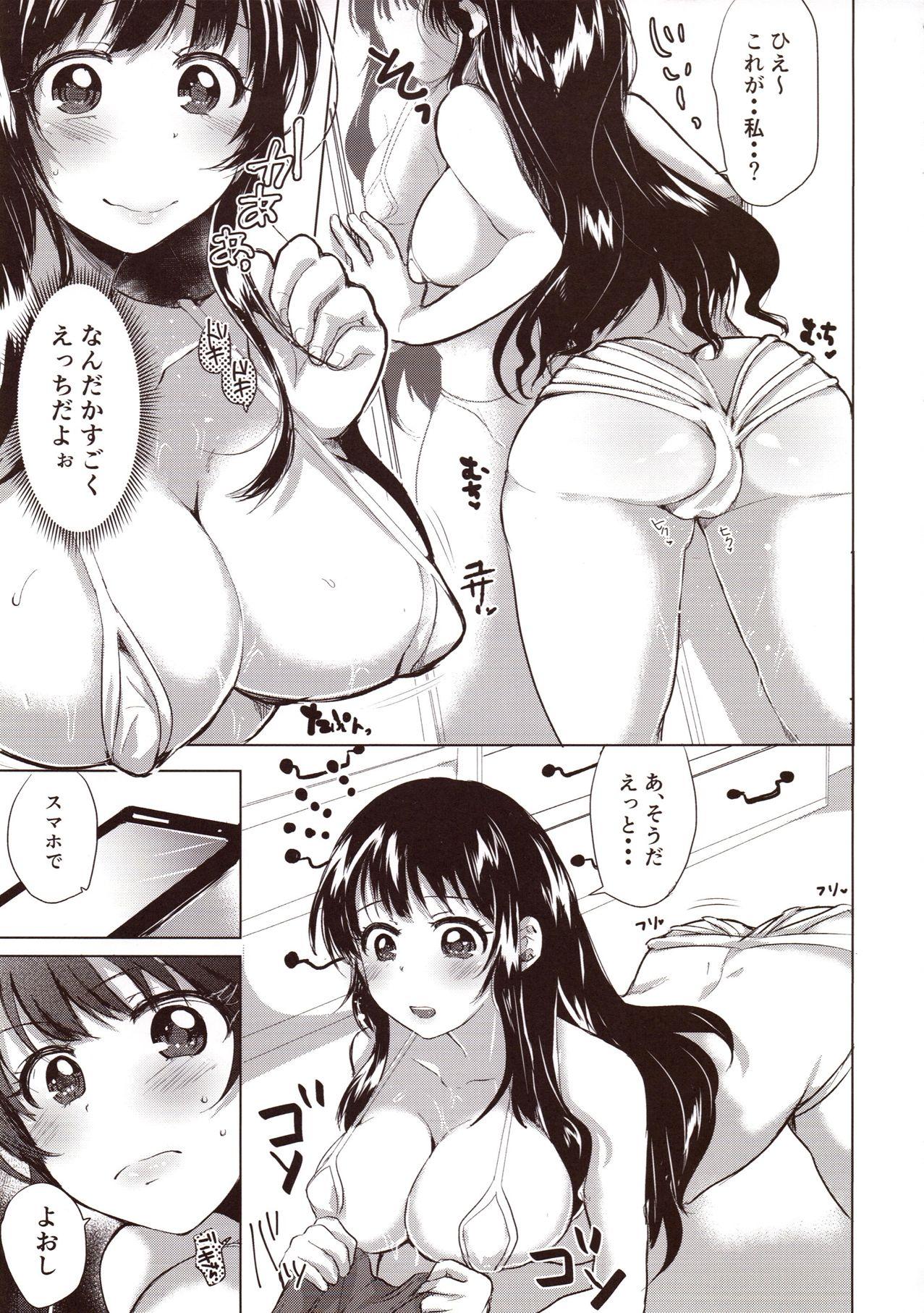 Lesbian Honoka Iinchou Kousei Keikaku - Original Desperate - Page 12