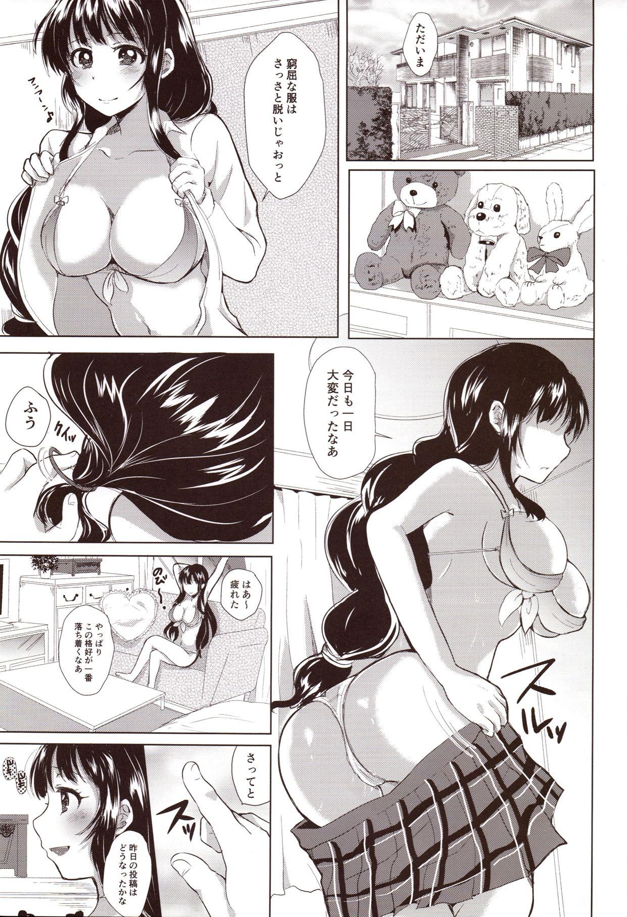 Gape Honoka Iinchou Kousei Keikaku - Original Rabo - Page 2