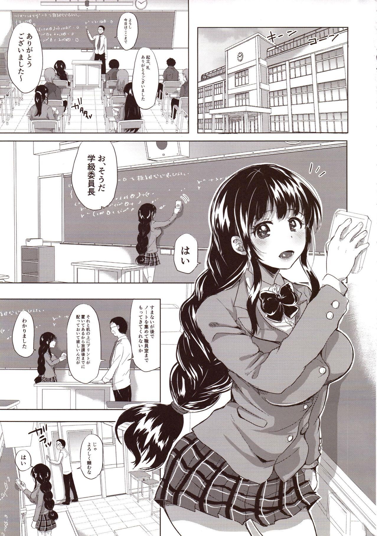 Grosso Honoka Iinchou Kousei Keikaku - Original Pija - Page 4