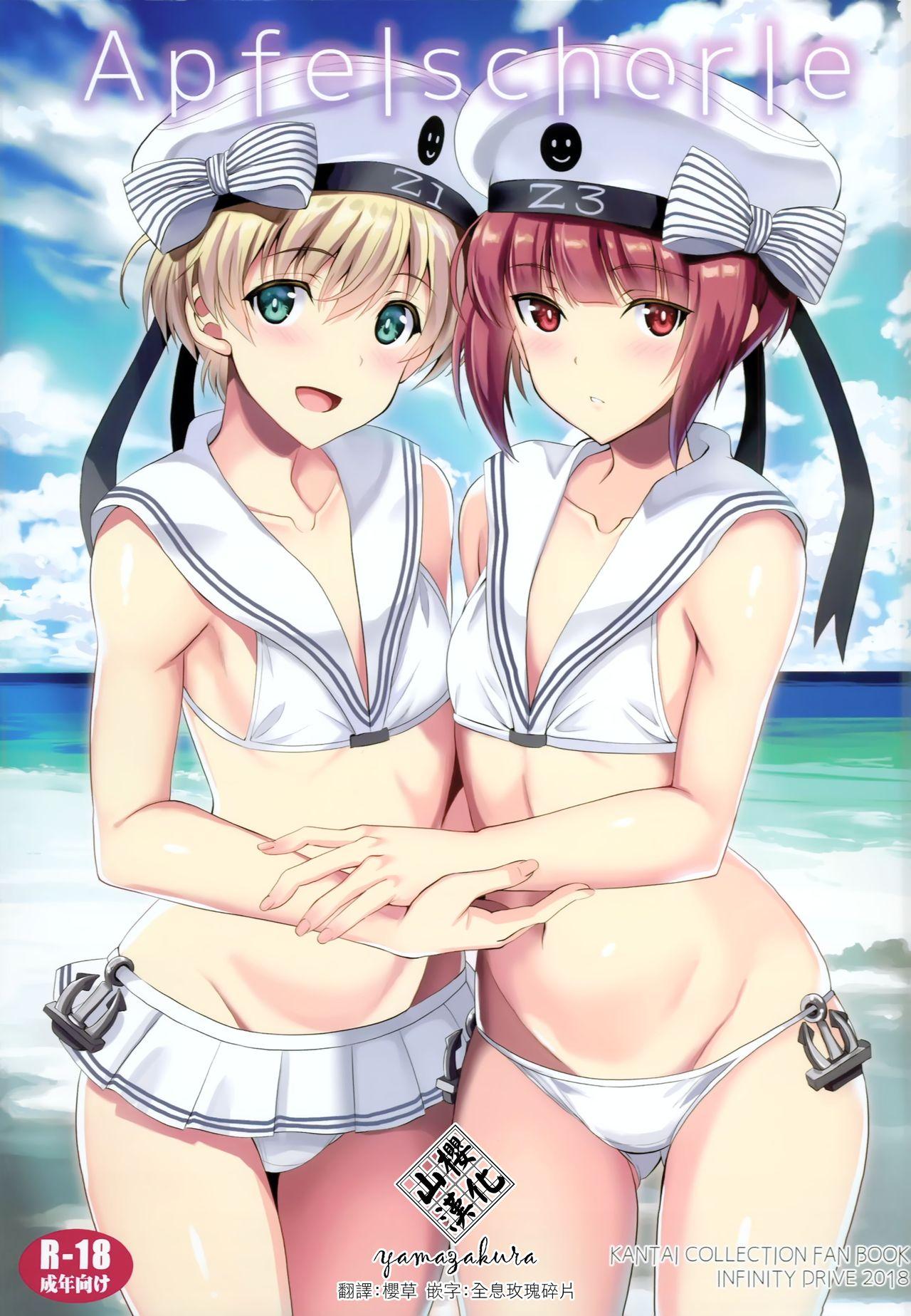 Close Up Apfelschorle - Kantai collection Free Blowjobs - Page 1