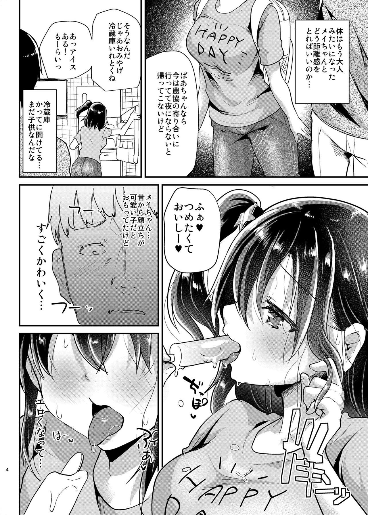 Romance Hatsuiku no Ii Meikko o Ryoujoku. - Original Dykes - Page 5