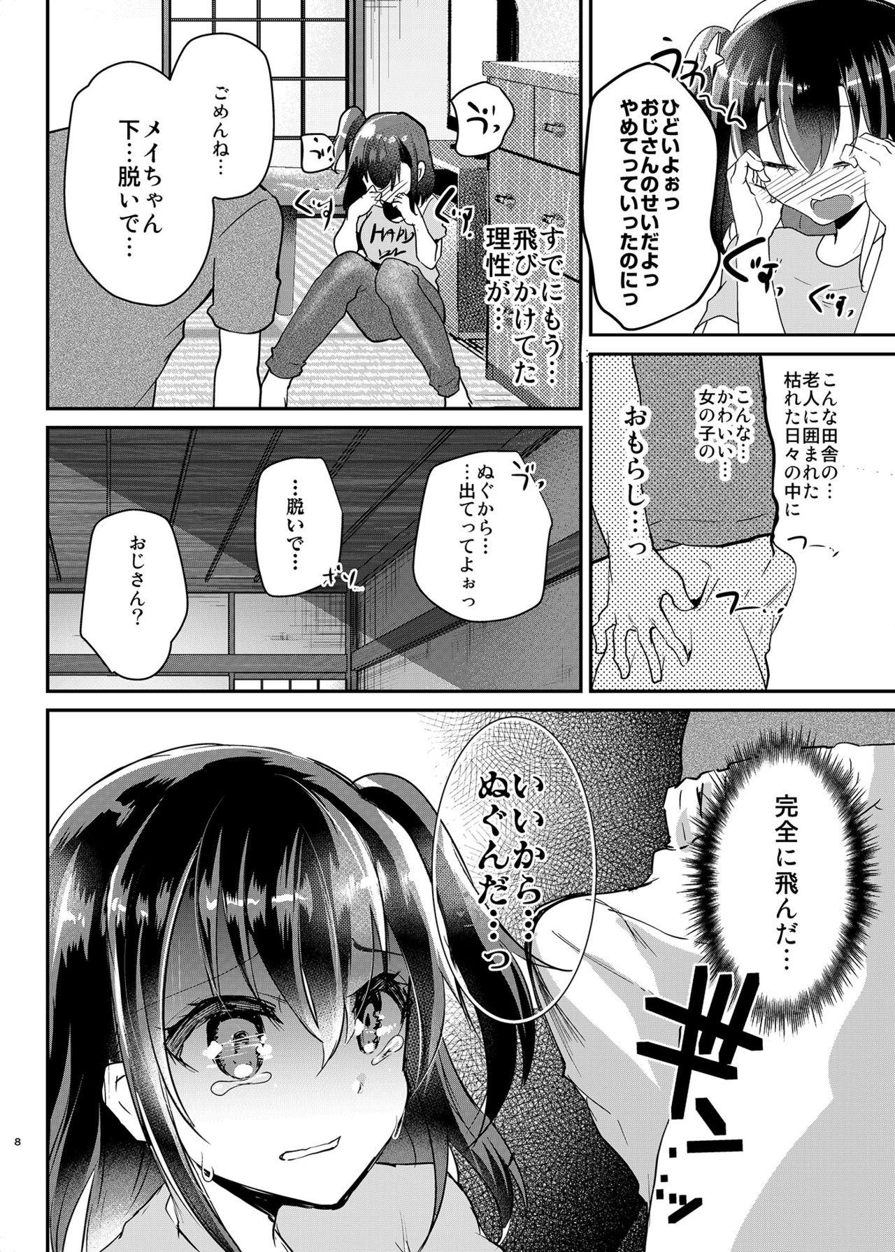 Short Hatsuiku no Ii Meikko o Ryoujoku. - Original Shesafreak - Page 9