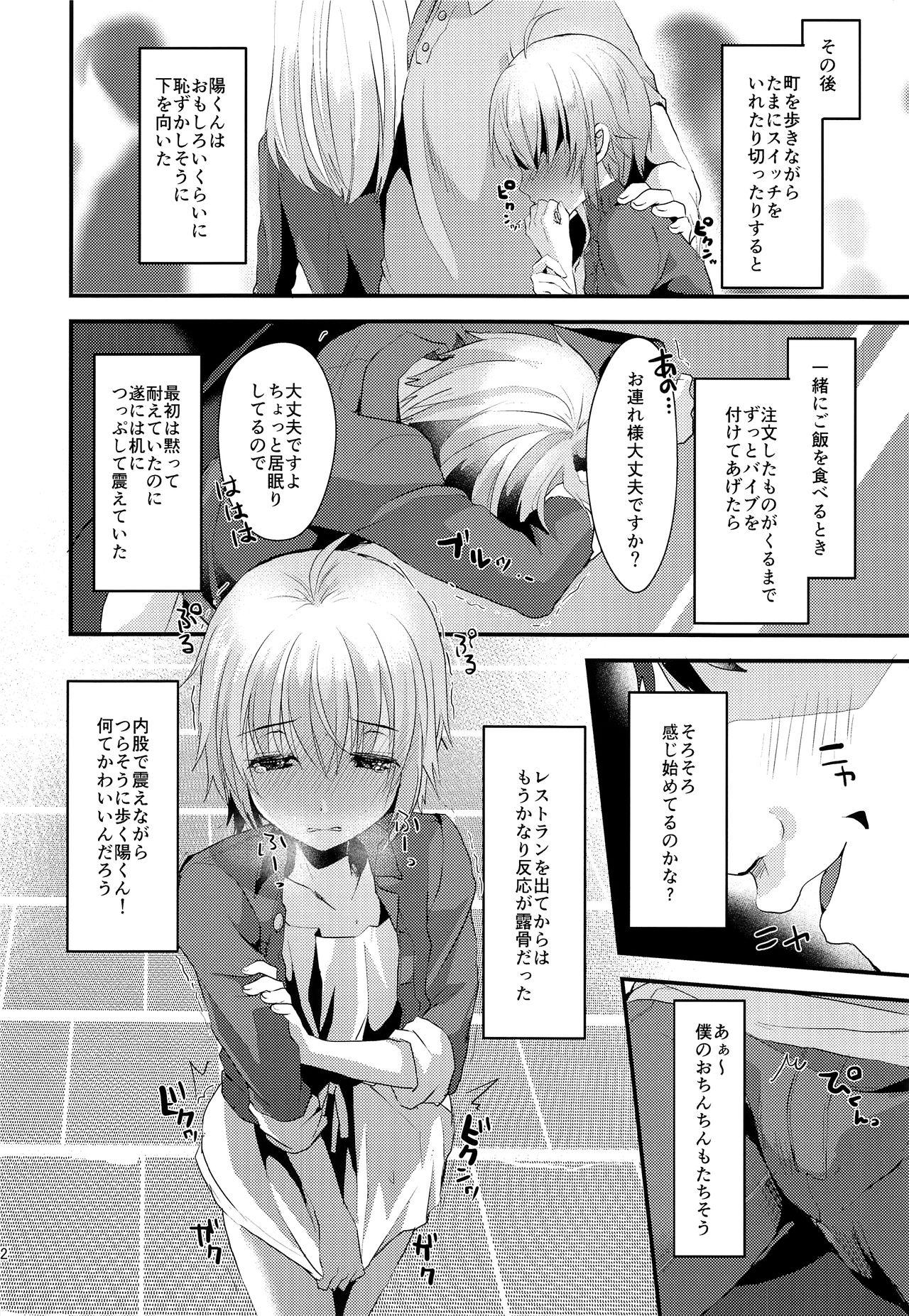 Teenage Sex Kimi no Kareshi ni Naru Hazu datta. 2 - Original Nipple - Page 11