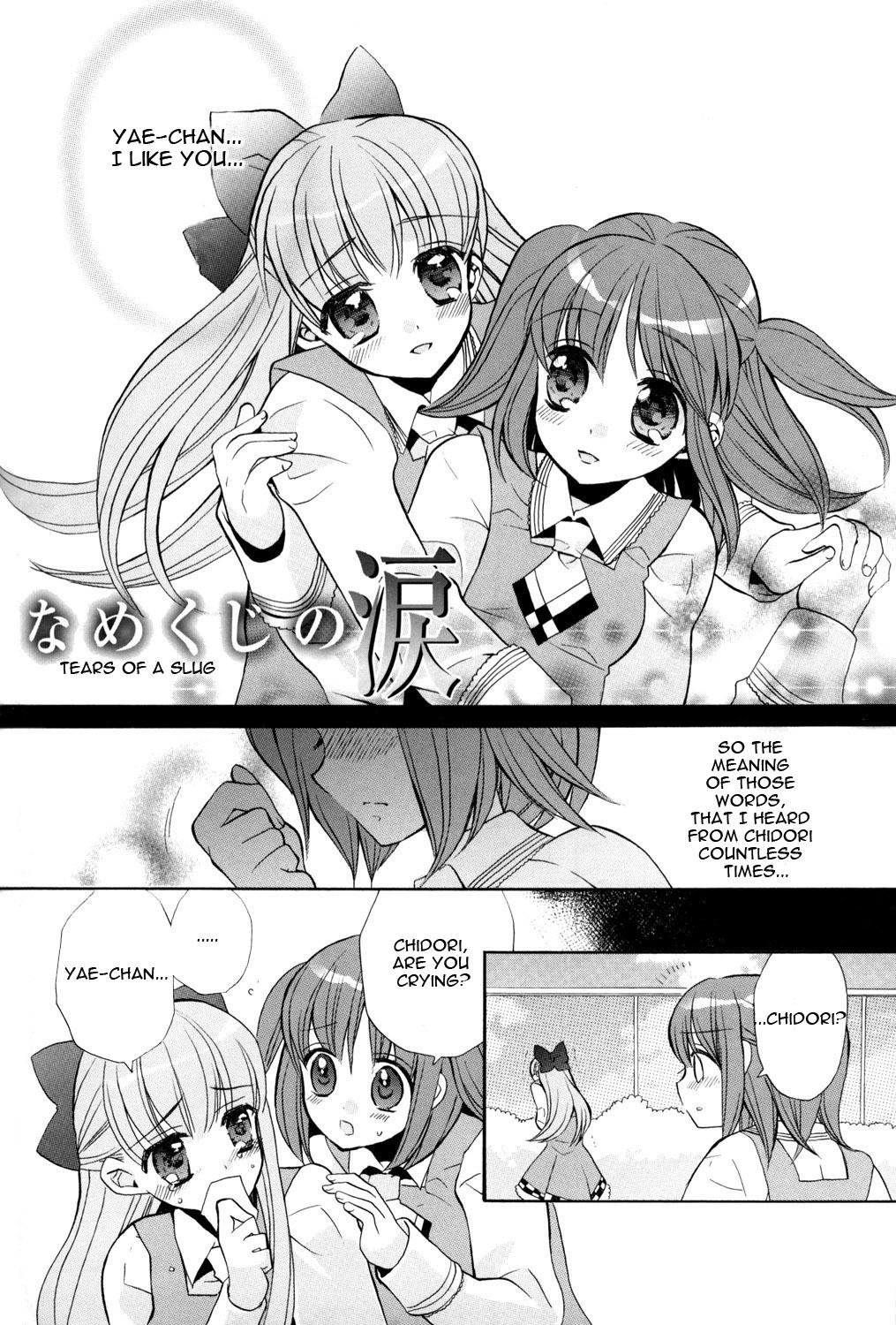 Students Namekuji no Namida Bhabi - Page 3