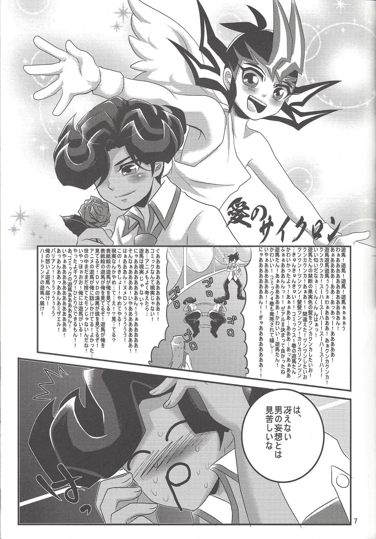 Gorda Otoshigoro My Angel - Yu gi oh zexal Twerking - Page 6