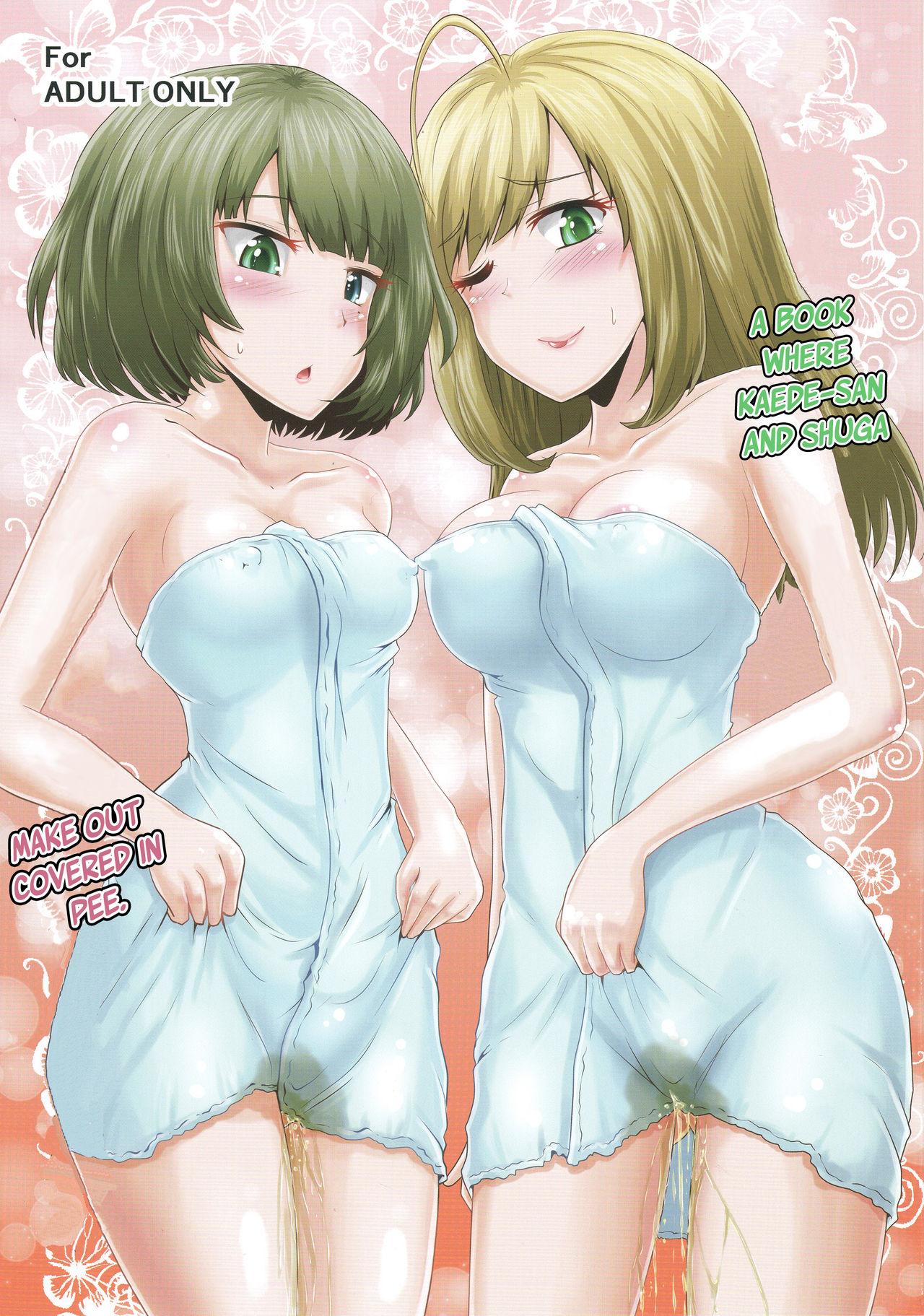 Gostoso (COMIC1☆13) [Suzu no Oka (Homare)] Kaede-san to Shuga ga Oshikko Mamire de Icha Kora Suru Hon | A book where Kaede-san and Shuga make out covered in pee (THE IDOLM@STER CINDERELLA GIRLS) [English] [EHCove] - The idolmaster Bizarre - Page 1