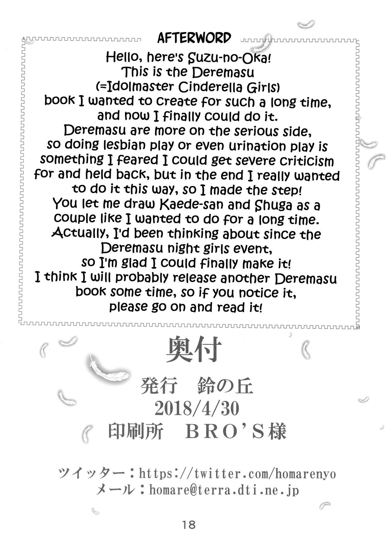 (COMIC1☆13) [Suzu no Oka (Homare)] Kaede-san to Shuga ga Oshikko Mamire de Icha Kora Suru Hon | A book where Kaede-san and Shuga make out covered in pee (THE IDOLM@STER CINDERELLA GIRLS) [English] [EHCove] 16