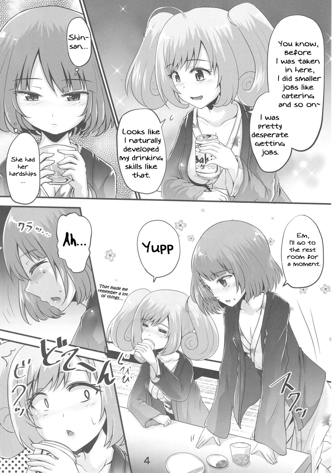 Gostoso (COMIC1☆13) [Suzu no Oka (Homare)] Kaede-san to Shuga ga Oshikko Mamire de Icha Kora Suru Hon | A book where Kaede-san and Shuga make out covered in pee (THE IDOLM@STER CINDERELLA GIRLS) [English] [EHCove] - The idolmaster Bizarre - Page 3