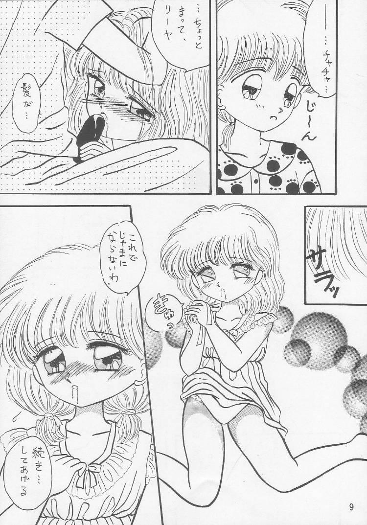Exgirlfriend Yuuwaku no Cha Cha - Akazukin cha cha Sixtynine - Page 6