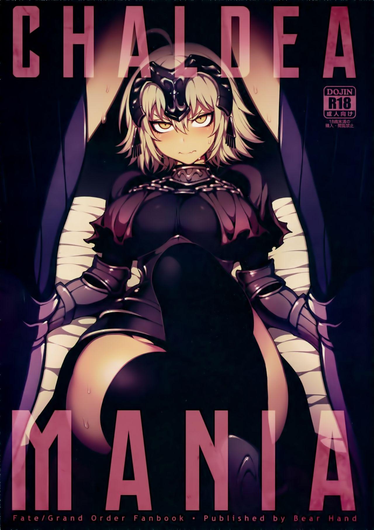 Scandal CHALDEA MANIA - Jeanne Alter - Fate grand order Footjob - Page 1