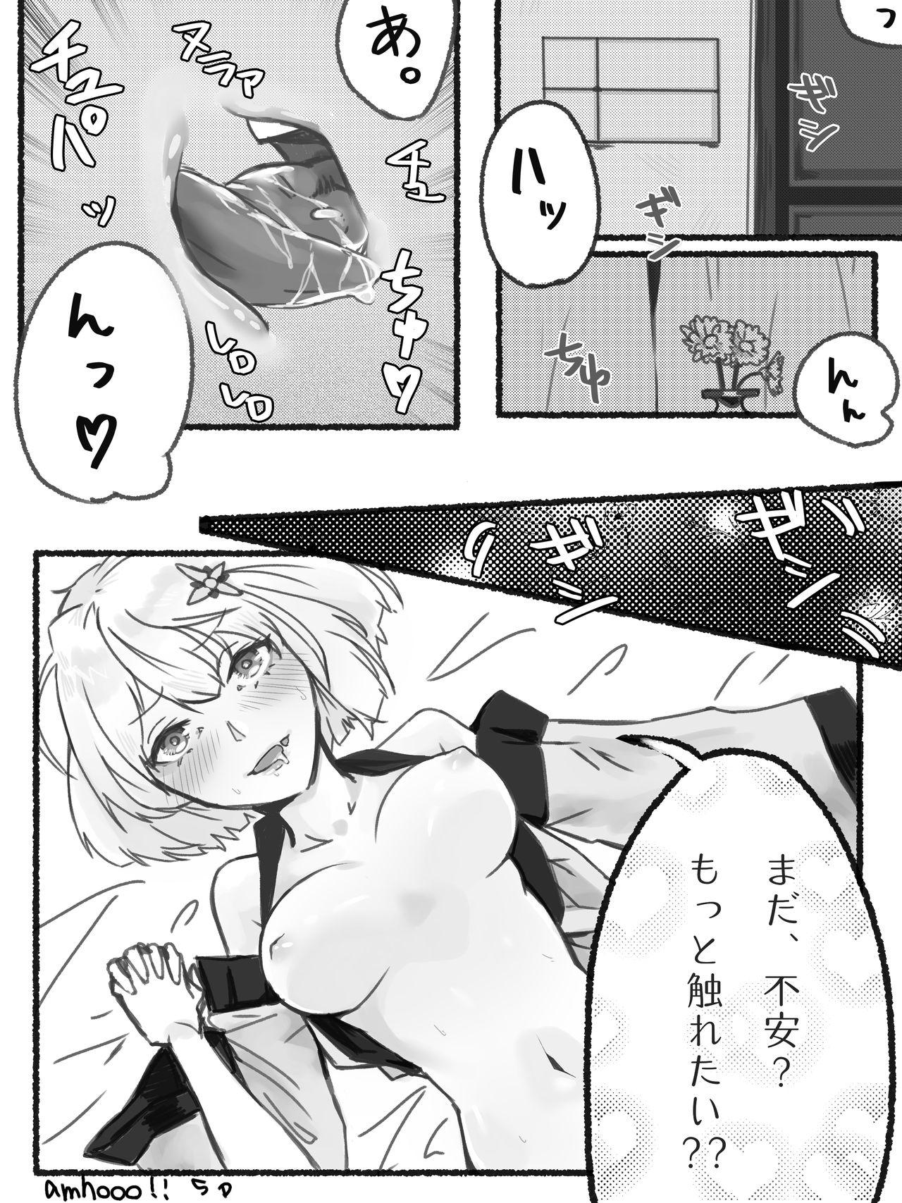 Sexy Sluts Souryuu Hiryuu de Ero Les - Warship girls Curvy - Page 5