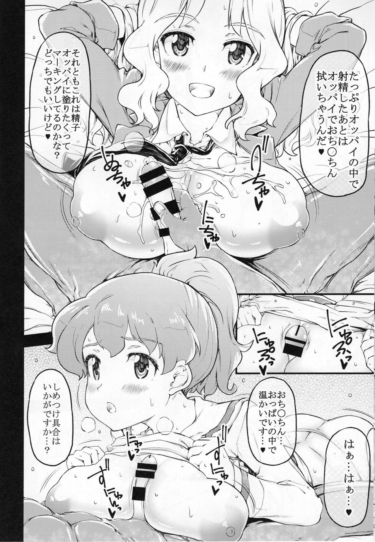 Gostoso nyusya dou - Girls und panzer Cumshot - Page 7