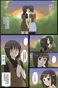 Solo Female Watashi No Nani Ga Mokuteki Nano Fatal Frame Beach 1