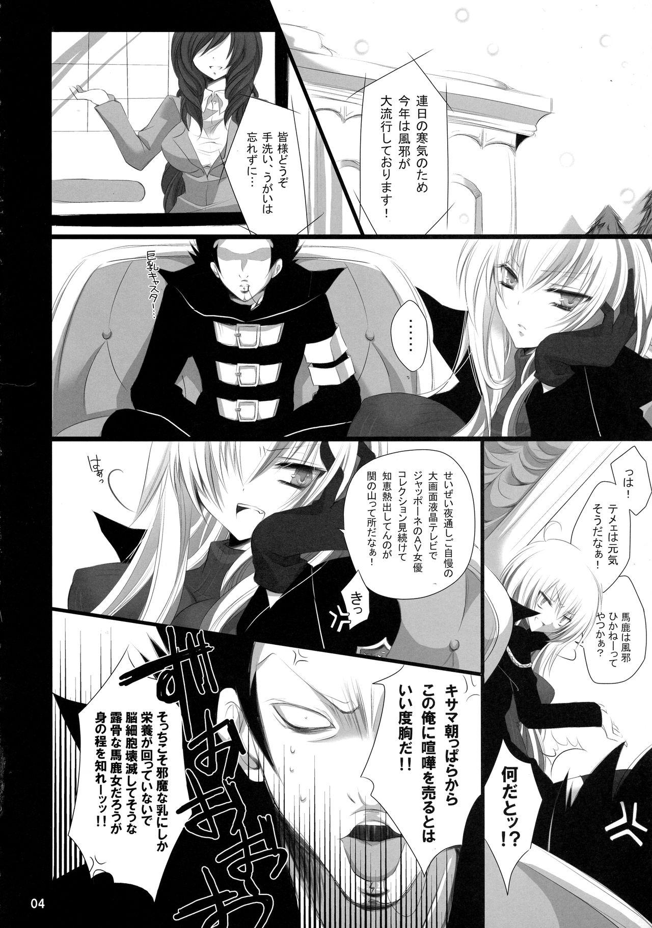 Gay Blondhair Tight Skirt no Koshi Mawari. - Katekyo hitman reborn Penetration - Page 5