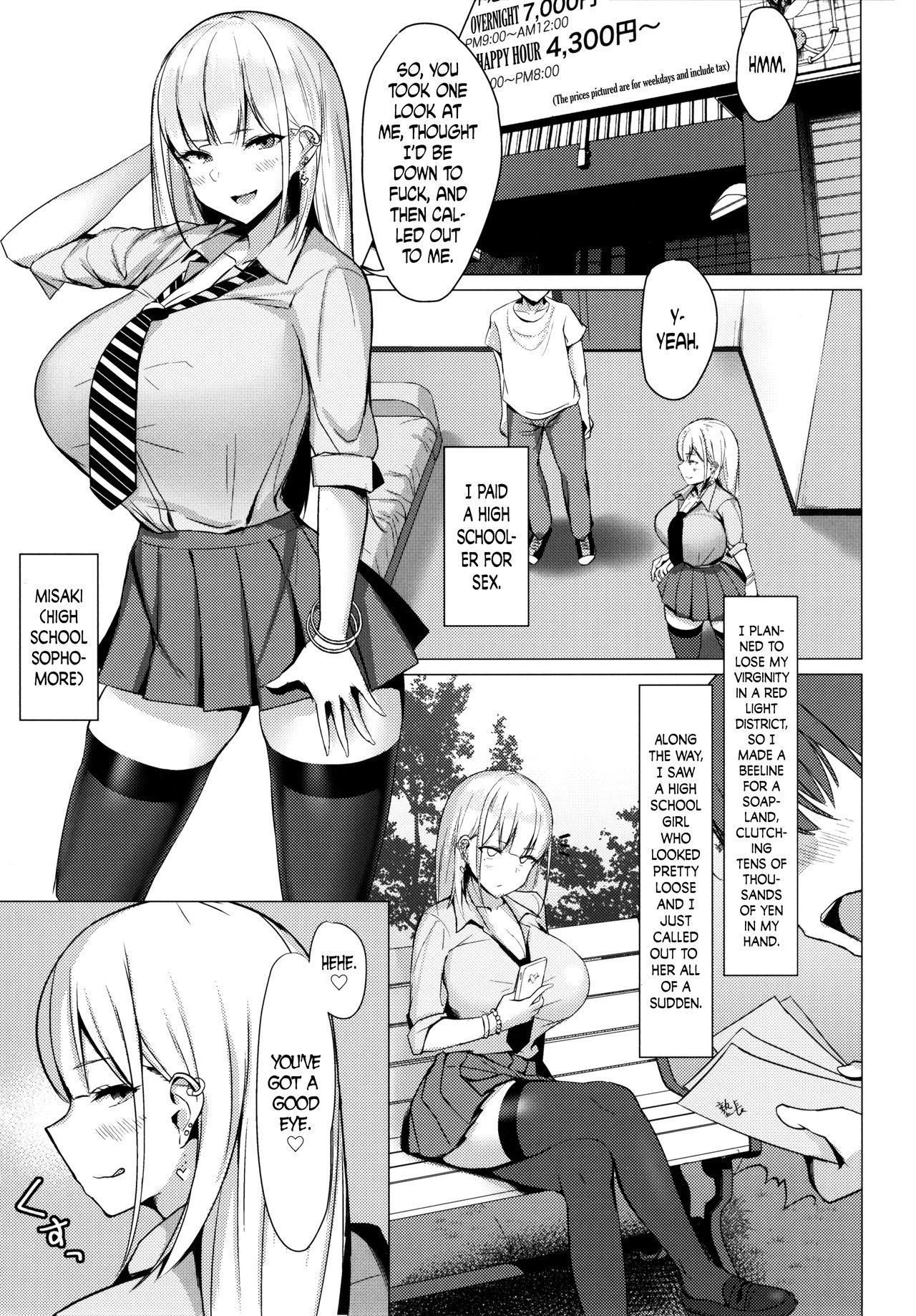White Ecchi na Gal JK to Yacchau Yatsu. | Fucking A Naughty High School Gyaru. - Original Gay Straight - Page 3