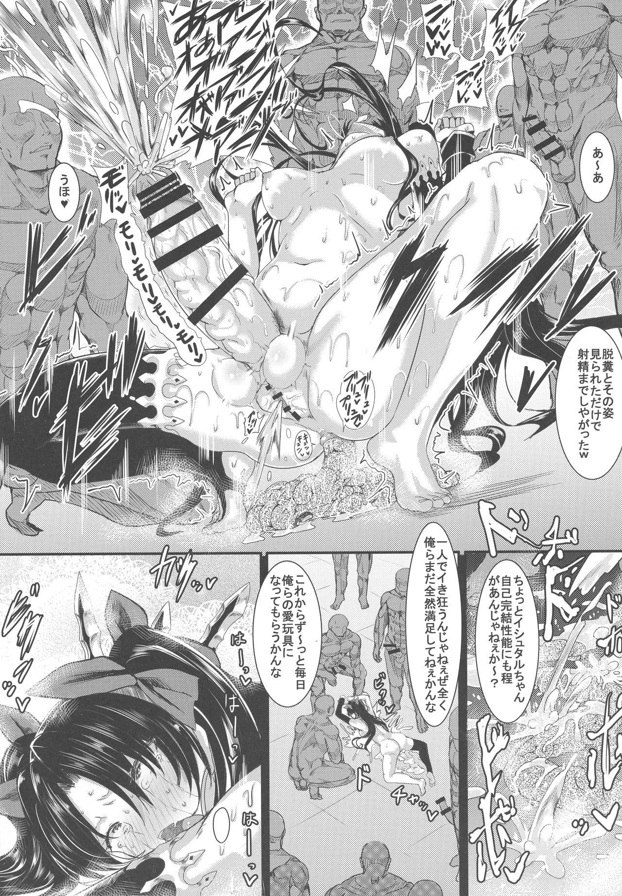 Tribute HTSK8 - Fate grand order Oral - Page 24