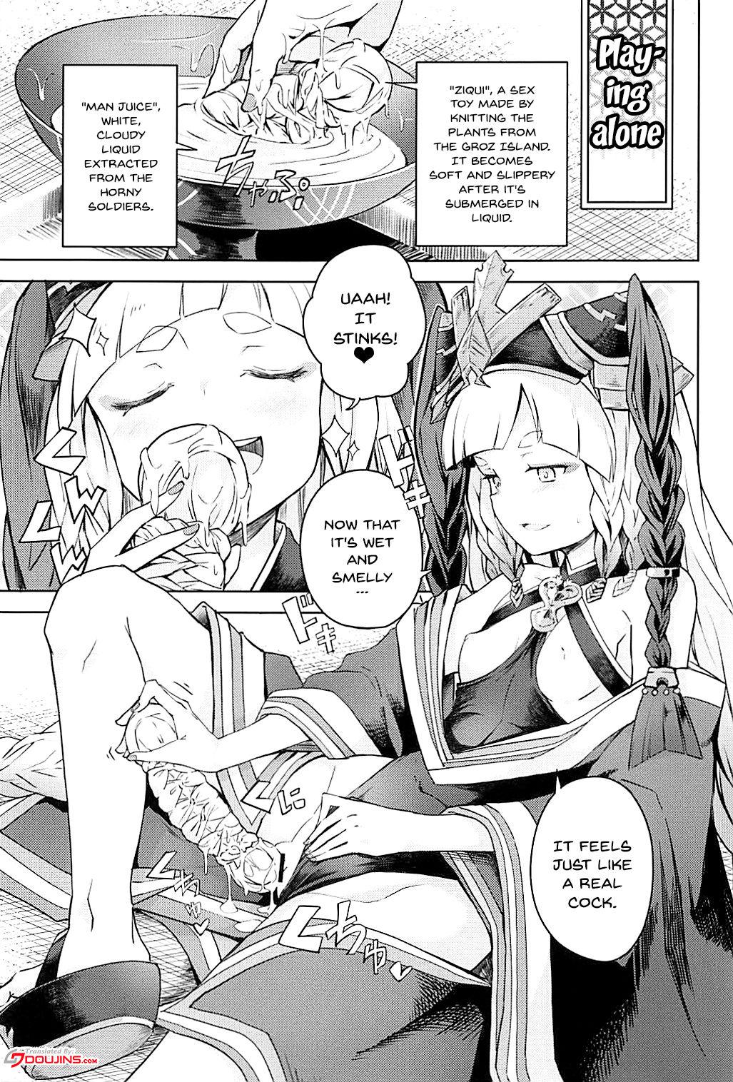 Cum Eating Maeoki wa Iranu Warawa to Asobe | Come Play With The Girl Who Needs No Introduction - Granblue fantasy Lesbians - Page 2