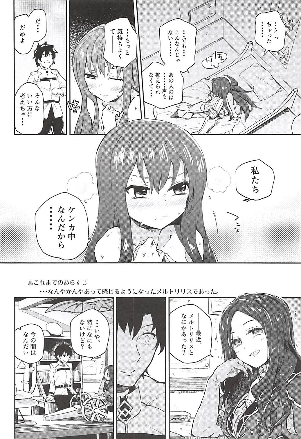 Throatfuck Melt ga Kanjisugiru Hon. - Fate grand order Porno 18 - Page 3