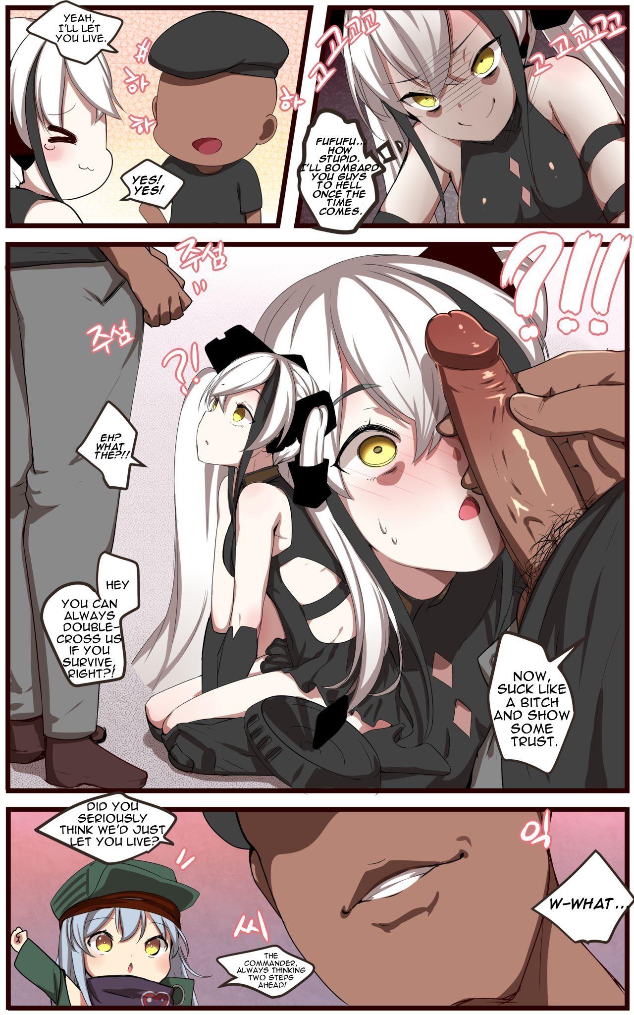 Teen Sex How to use dolls 06 - Girls frontline Uncut - Page 4