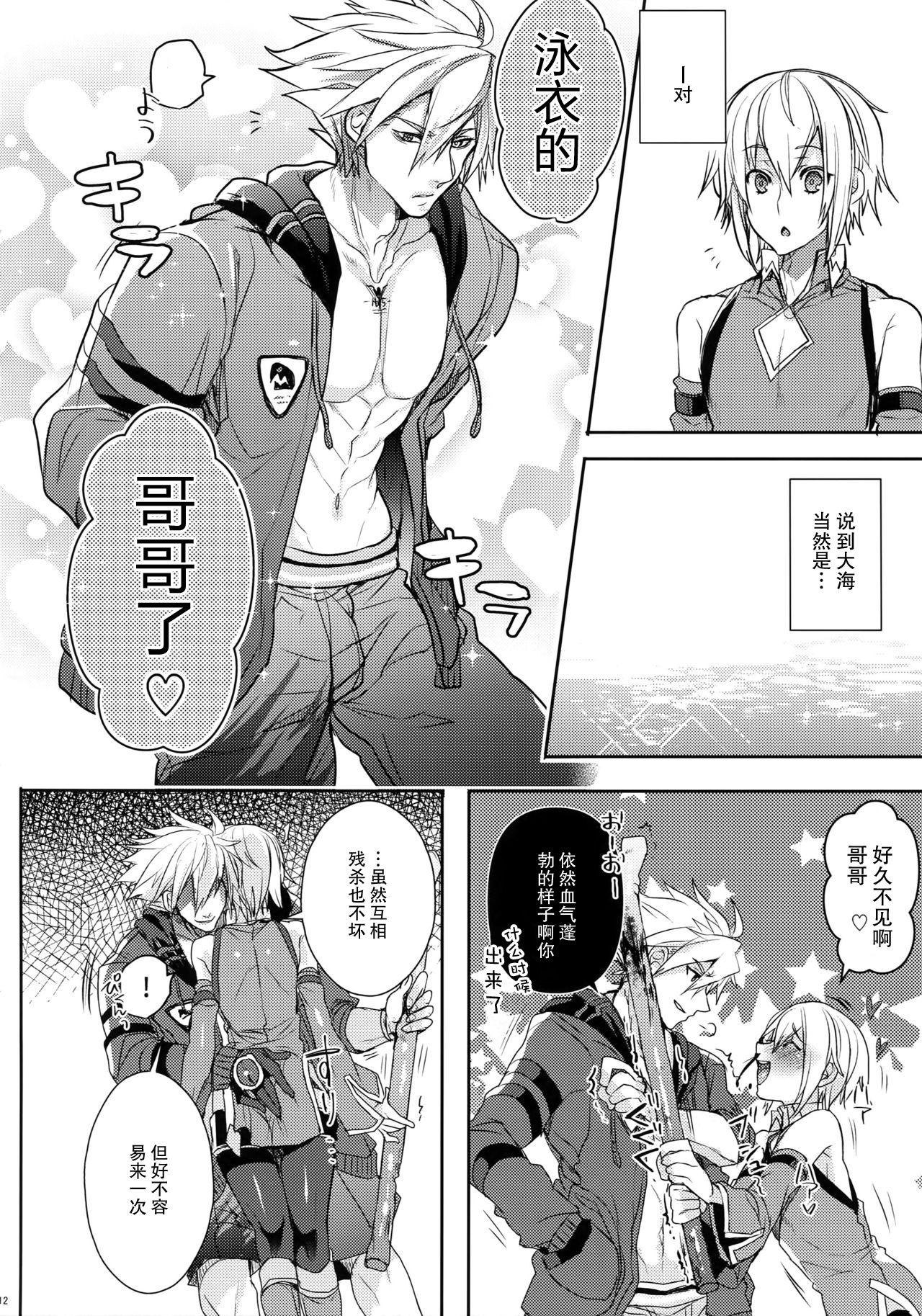 18yo Toaru Eishi no Mousou Nisshi - Blazblue India - Page 13