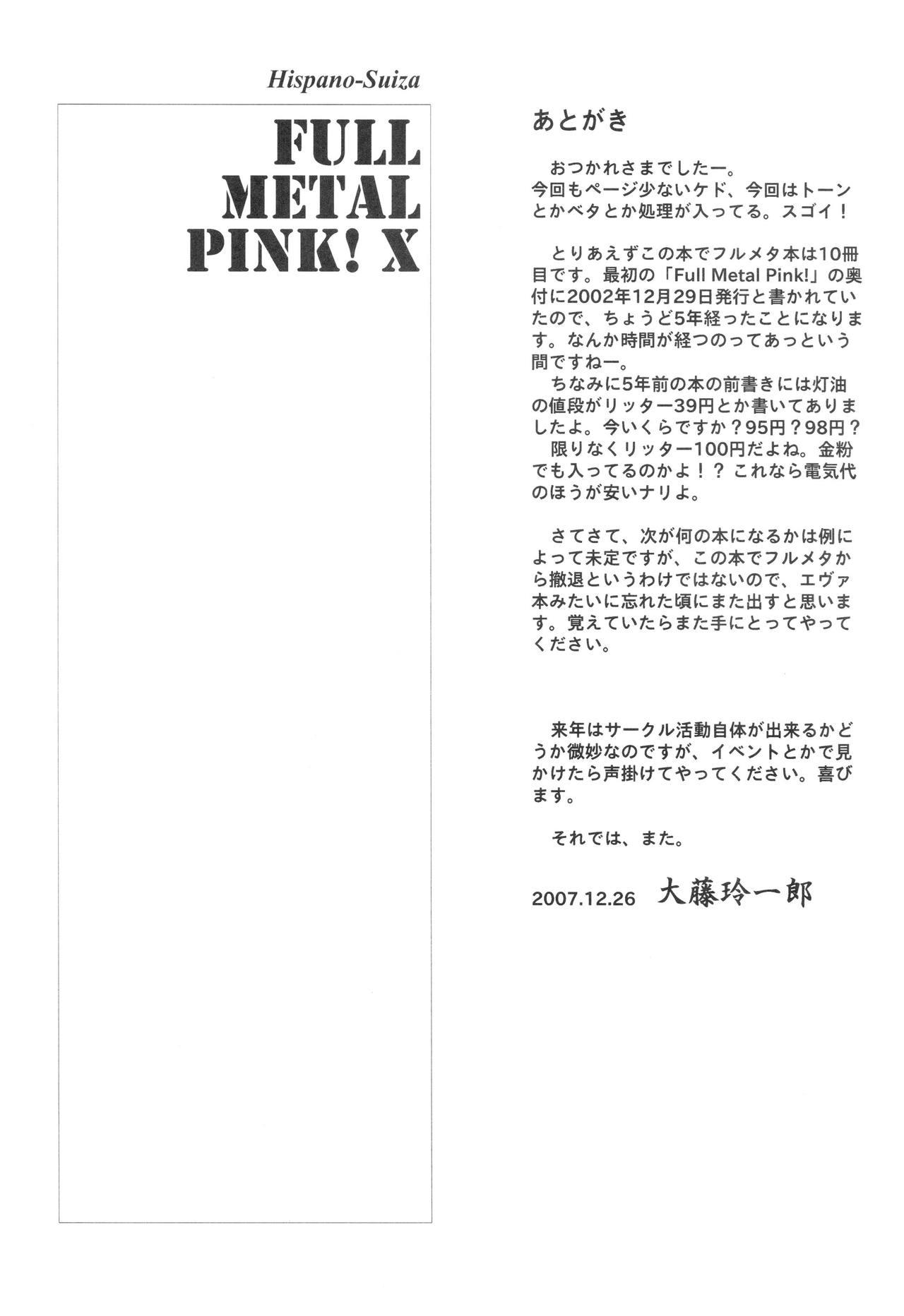 Full Metal Pink! X 18