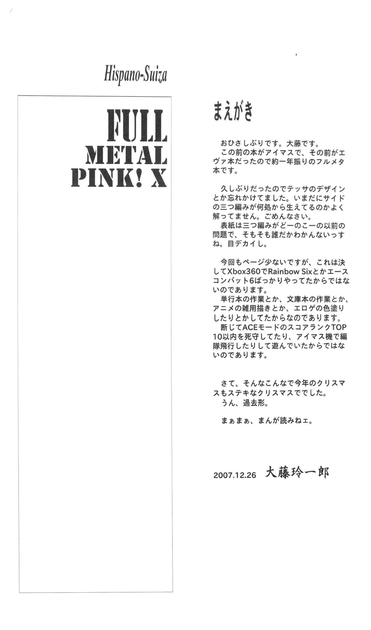 Full Metal Pink! X 1