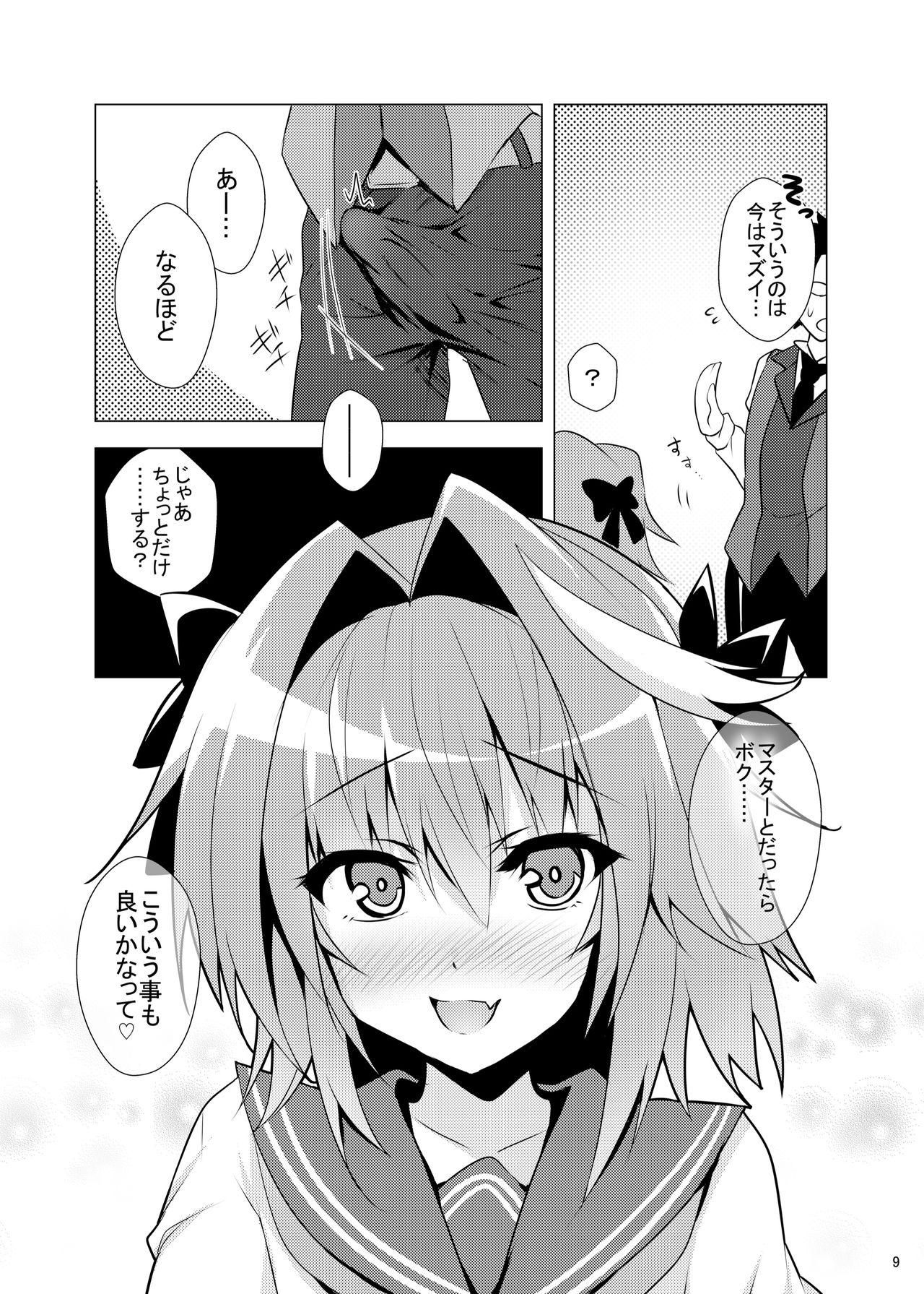 Tied Astolfo-kyun Mitetara Seibetsu Nante Doudemo Yokunarimashita - Fate grand order Gemidos - Page 9