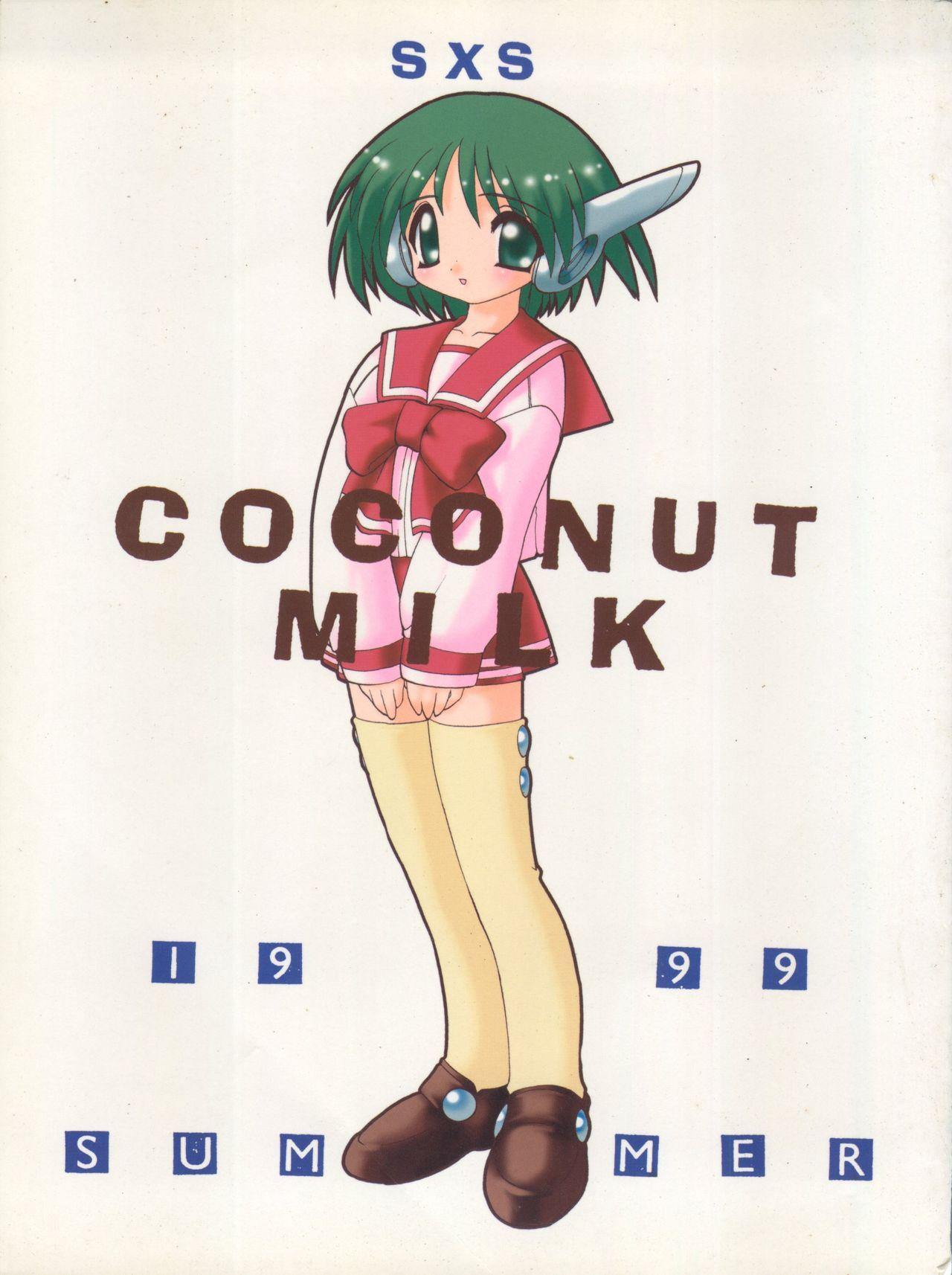 Caiu Na Net COCONUT MILK - To heart Threeway - Picture 1