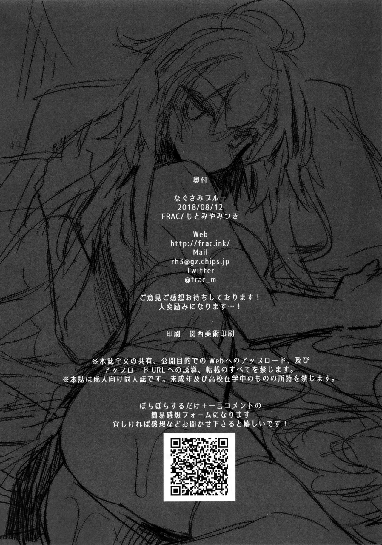 Gaysex Nagusami Blue - Fate grand order Huge Ass - Page 31