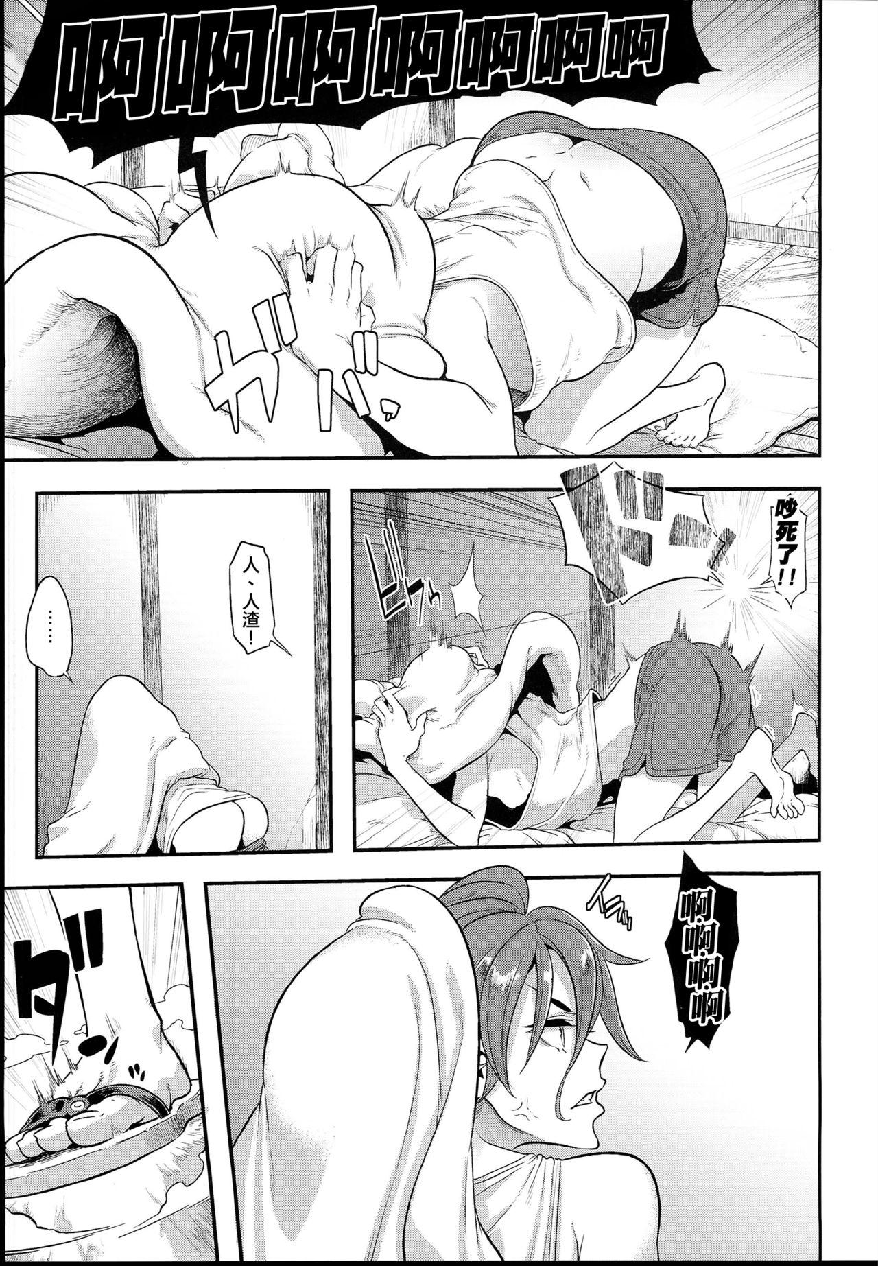 Humiliation TSF Monogatari APPEND 5.0 - Original Free Rough Sex - Page 10