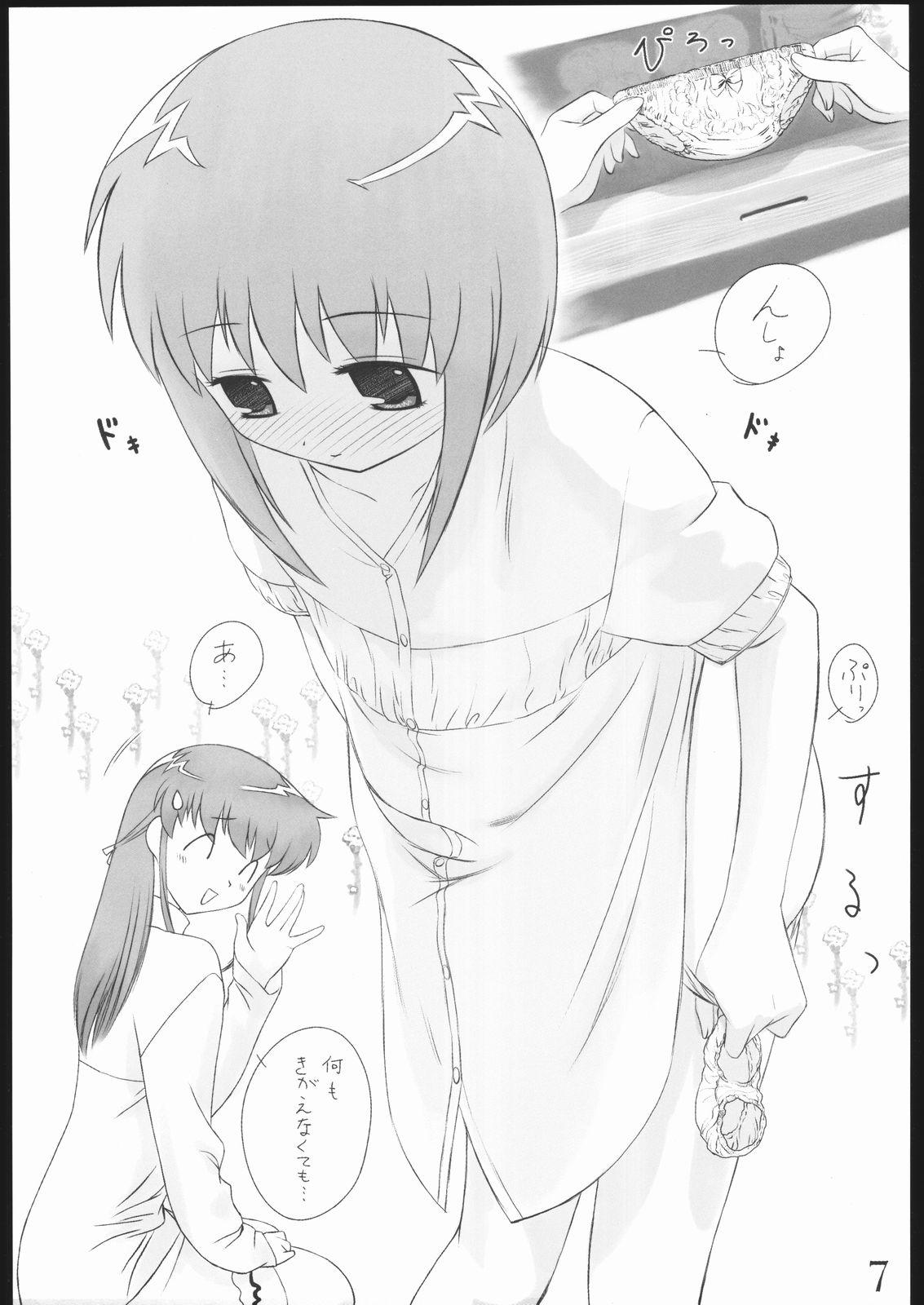 Submission Oneechan Daisuki! 2 - Fruits basket Skinny - Page 6