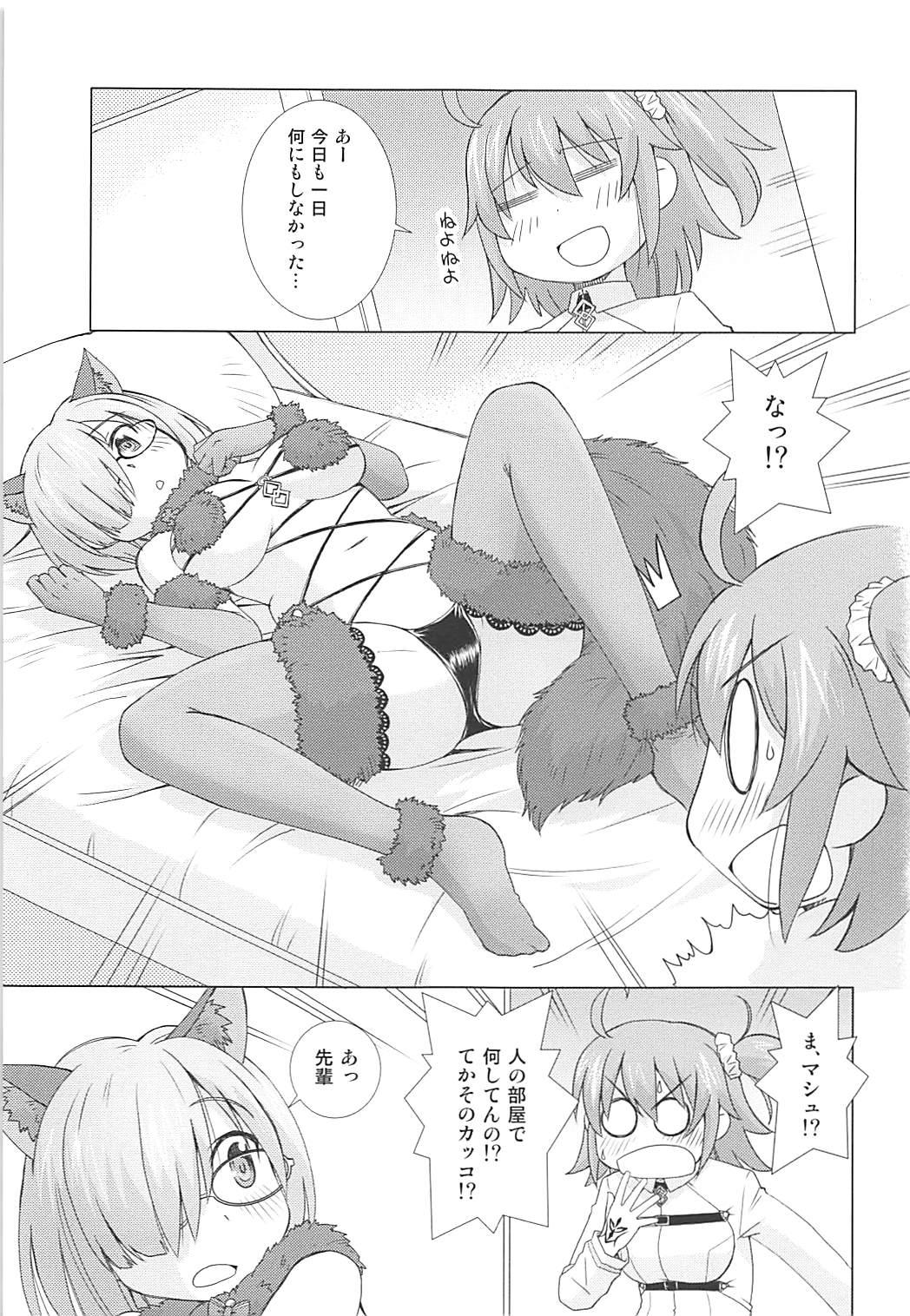 Tight Cunt Mashmash Majimegane - Fate grand order Threesome - Page 4