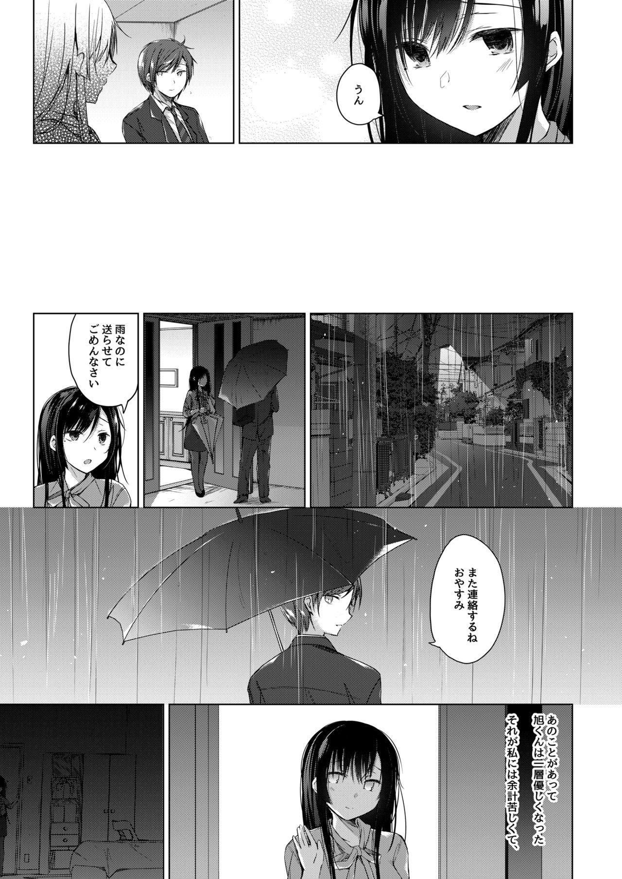 Group Sex Ero Doujin Sakka no Boku no Kanojo wa Uwaki nante Shinai. 3 - She will never let me down. - Original Threesome - Page 10
