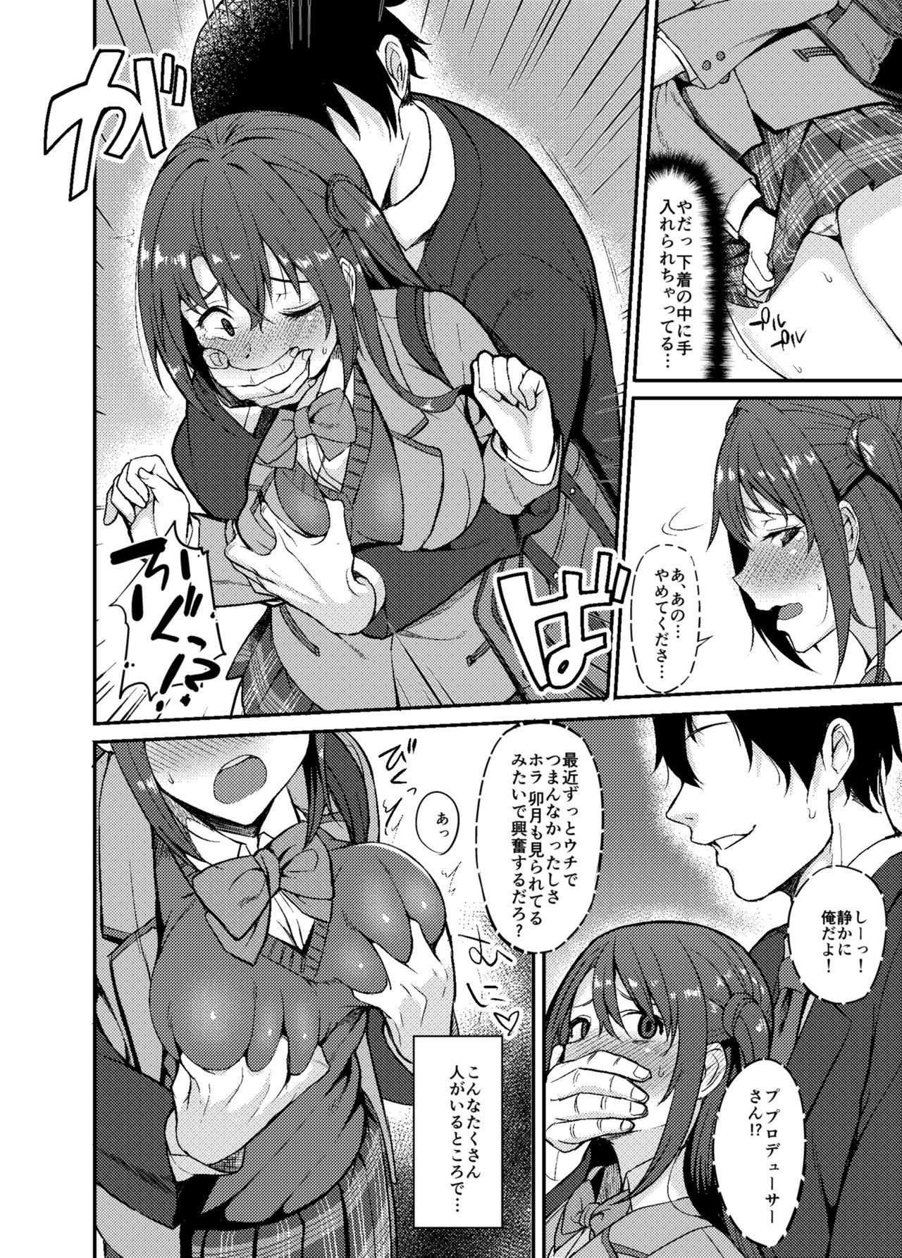 Brunette Shimamuraifu! - The idolmaster Real Couple - Page 8