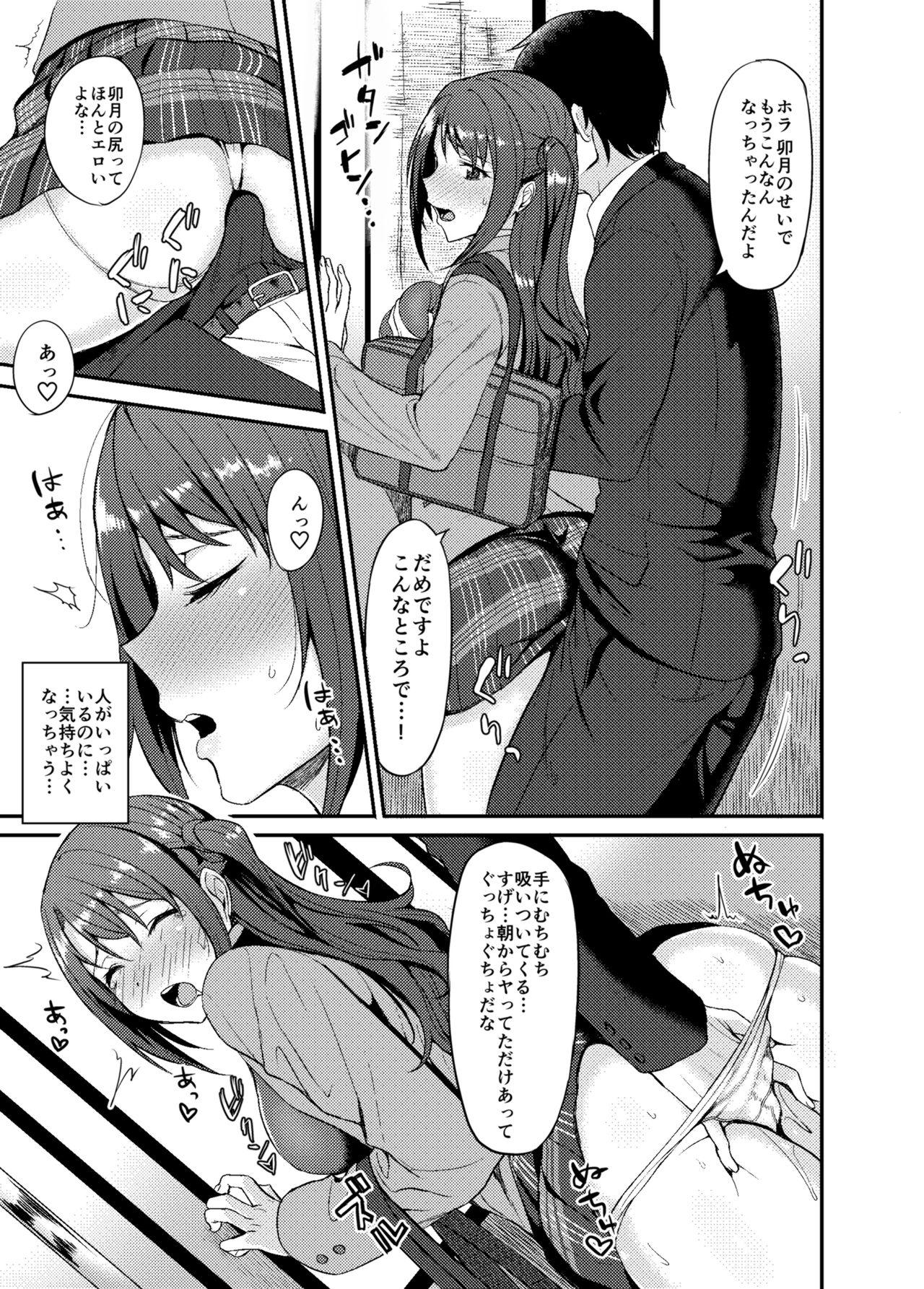 Thuylinh Shimamuraifu! - The idolmaster Stretch - Page 9