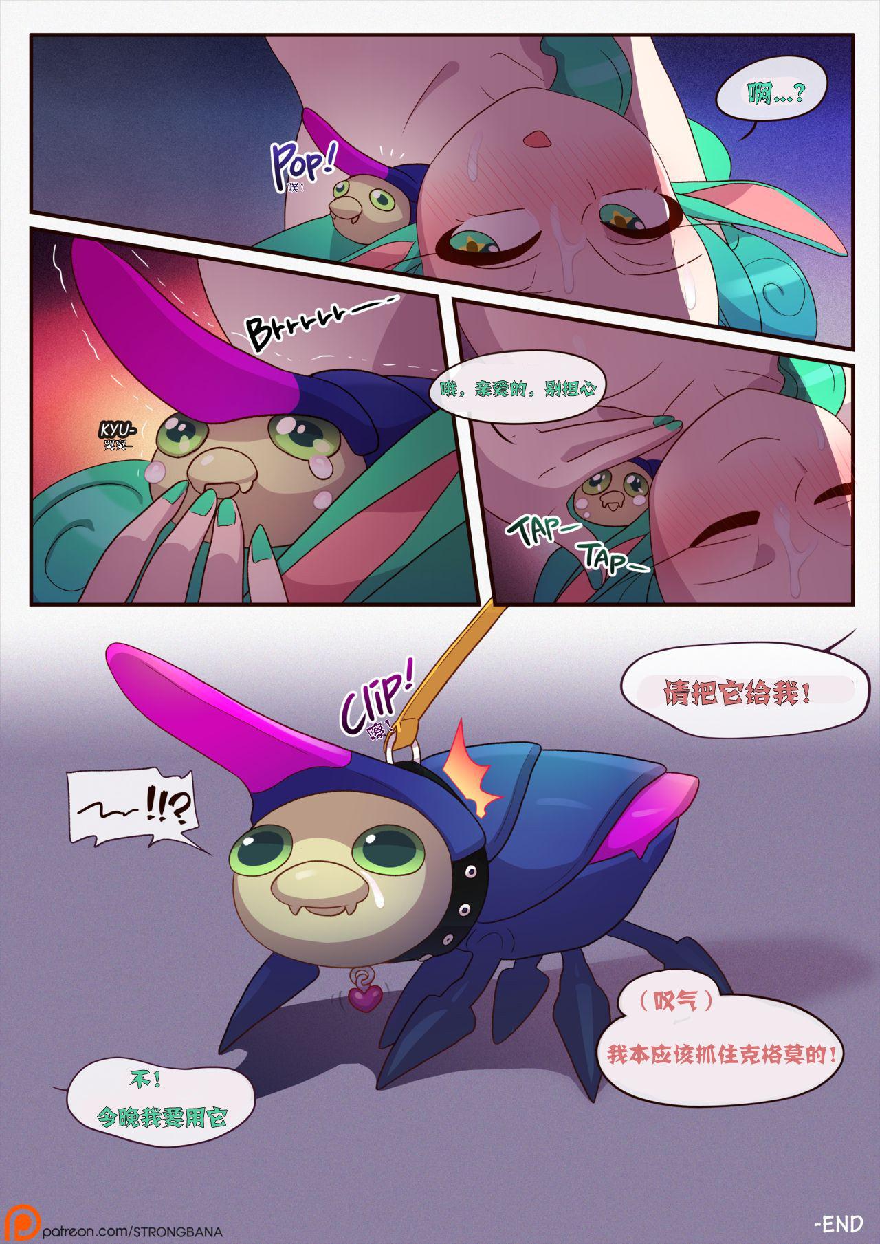 Uncensored Call of the Void - League of legends Big Boobs - Page 20