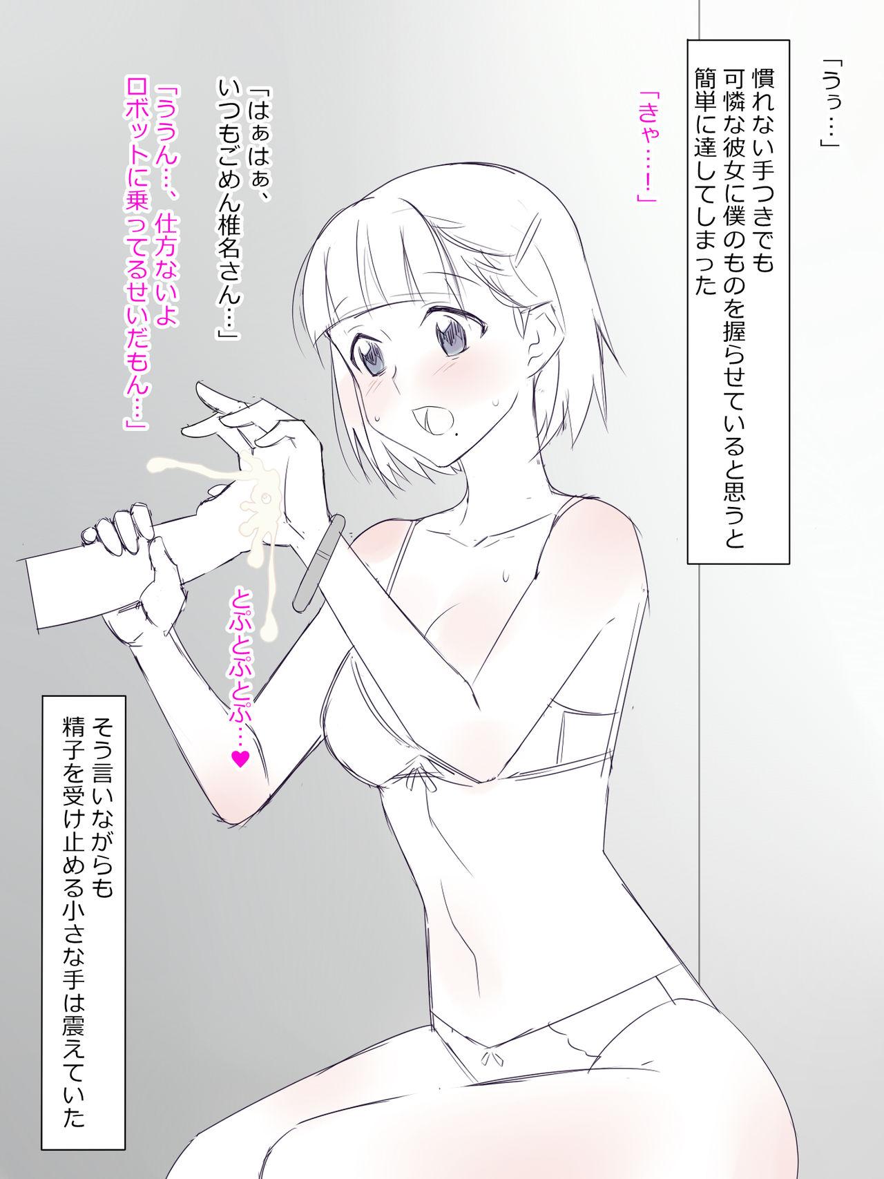 Siririca [Kagemusha] Arima-kun to 40-nin no Classmate - Original Peeing - Page 6