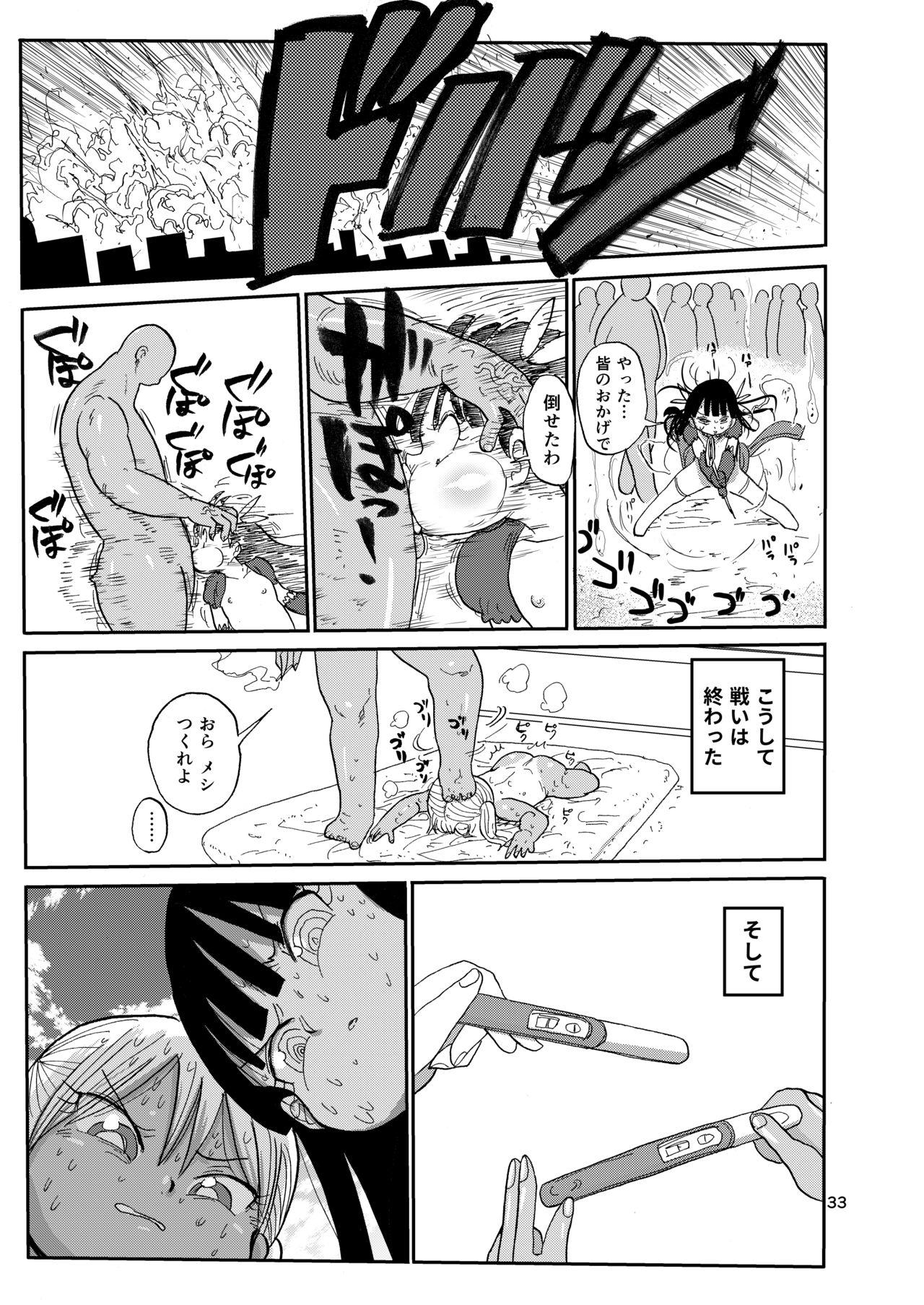 Chaturbate Yousei no Mahou Shoujo 2 - Original Couple Fucking - Page 32