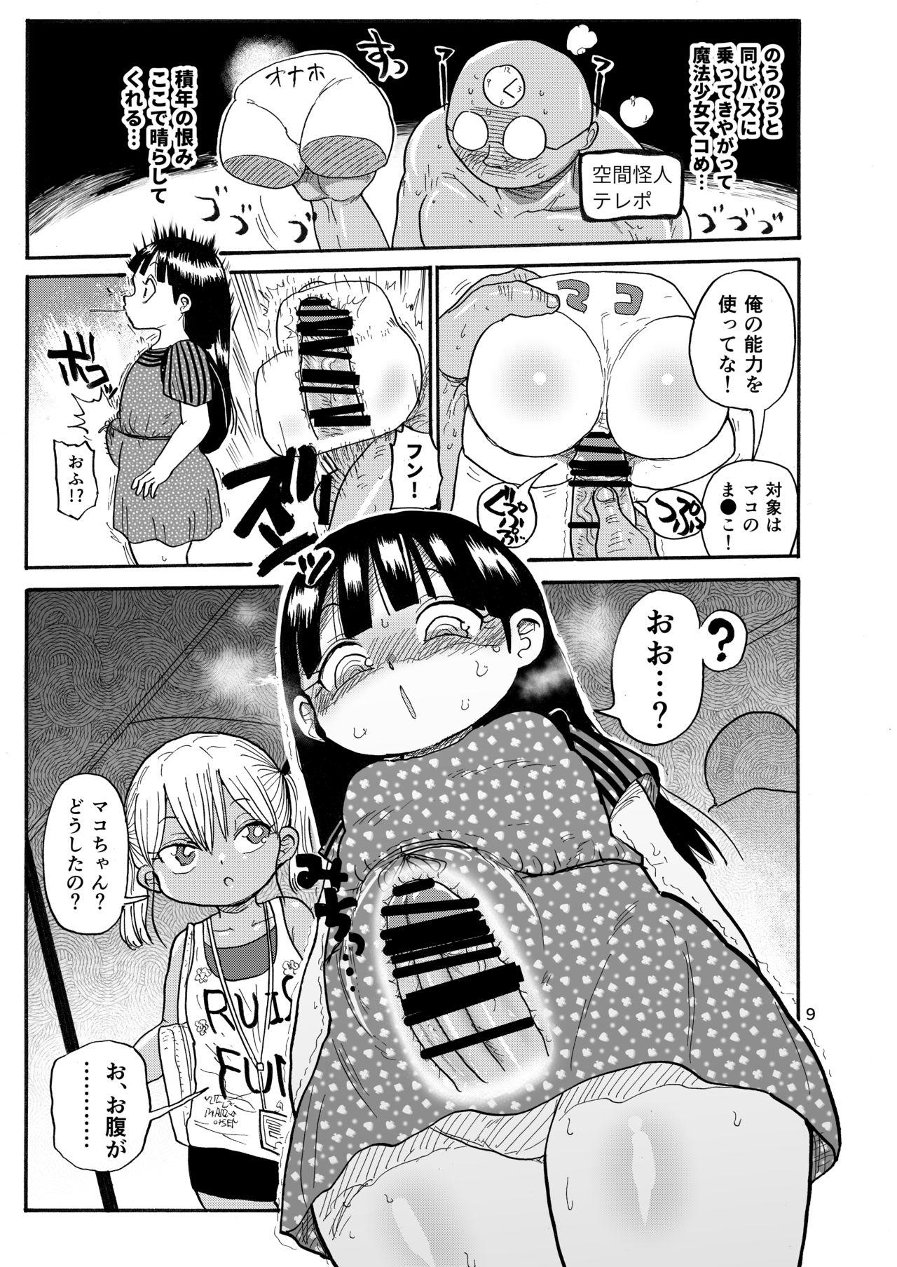 Chaturbate Yousei no Mahou Shoujo 2 - Original Couple Fucking - Page 8