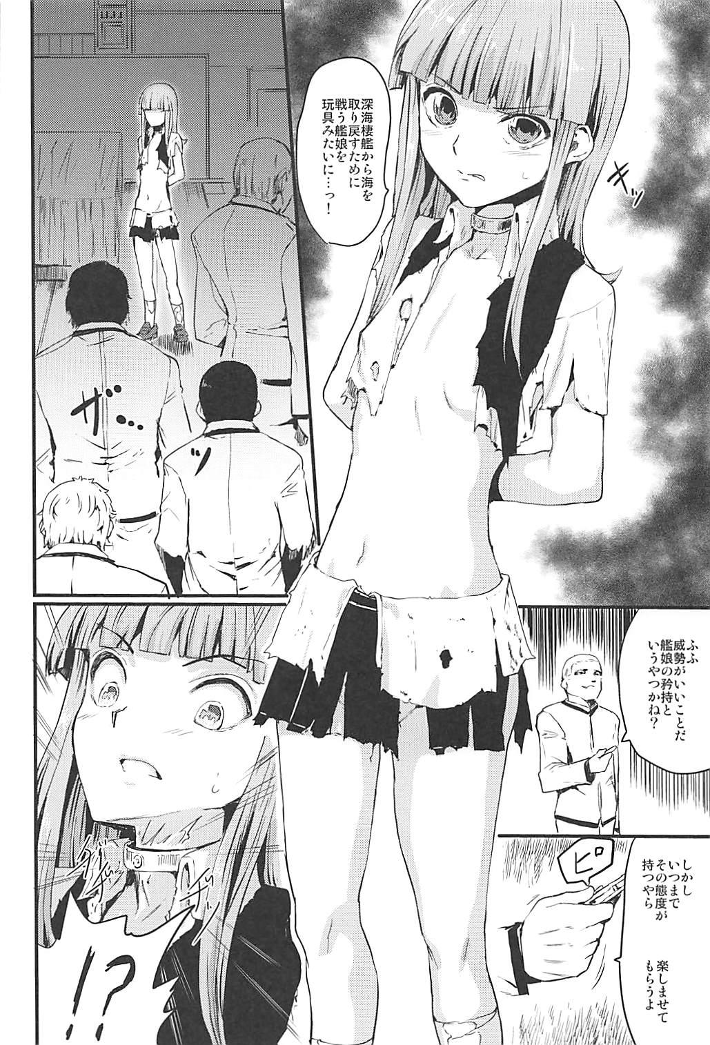 Money WHITE FESTIVAL - Kantai collection Chubby - Page 3