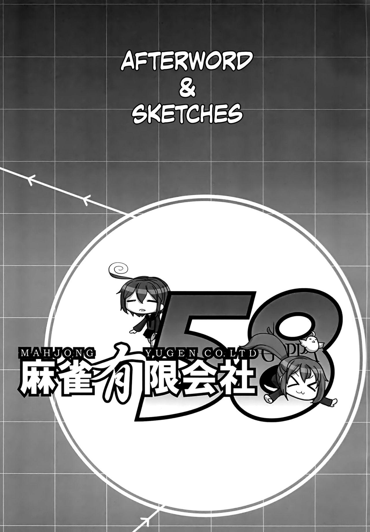[Mahjong Yugen Co. Ltd 58 (Tabigarasu)] Micchaku! Chinjufu 24-ji | A Day in the Naval Base - Full Coverage! (Kantai Collection -KanColle-) [English] [Redlantern] [Digital] 23