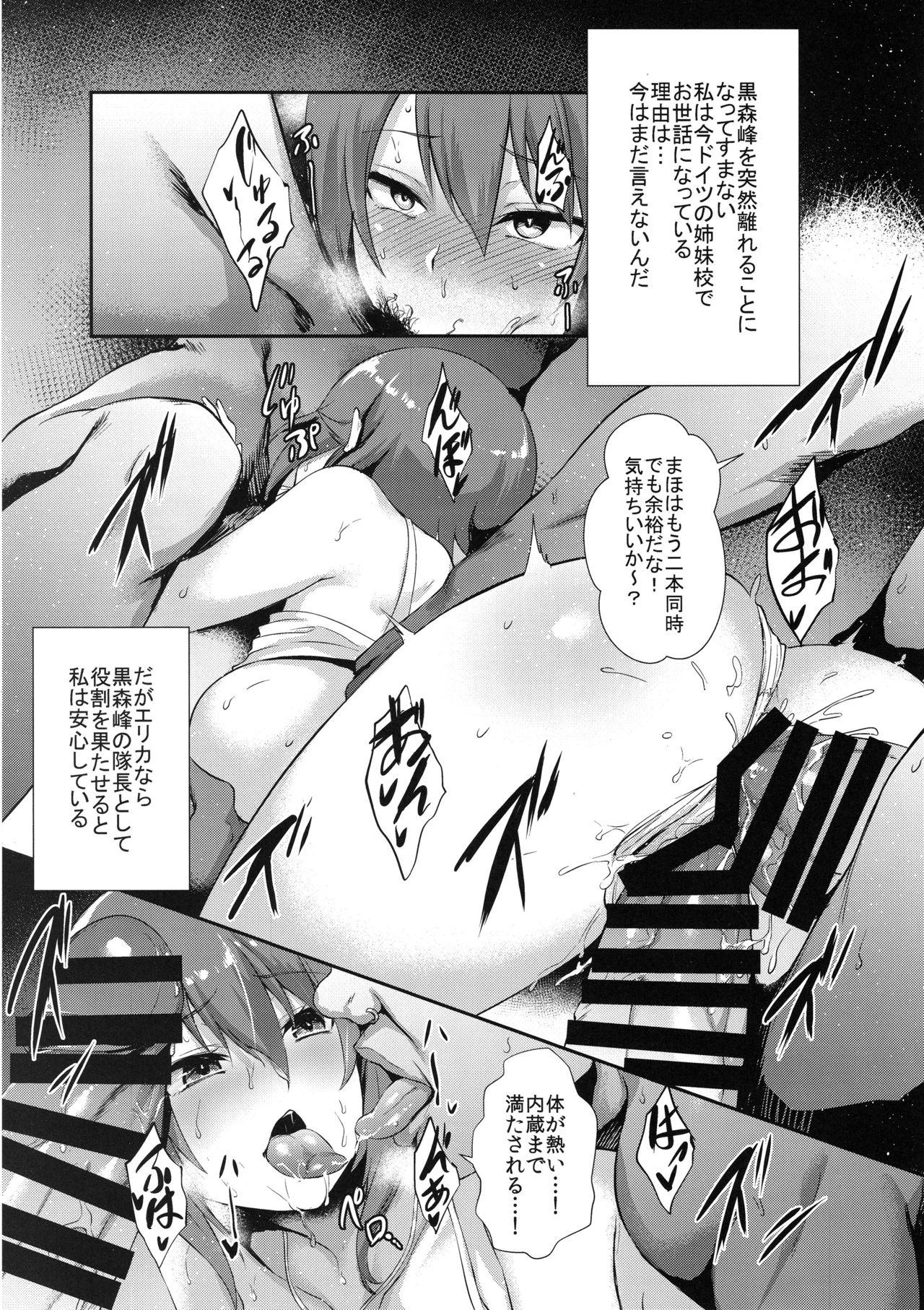 (C94) [chested (Tokupyon)] Nishizumi-ryuu Iemoto no Sodatekata - Maho no Baai Jou (Girls und Panzer) 17